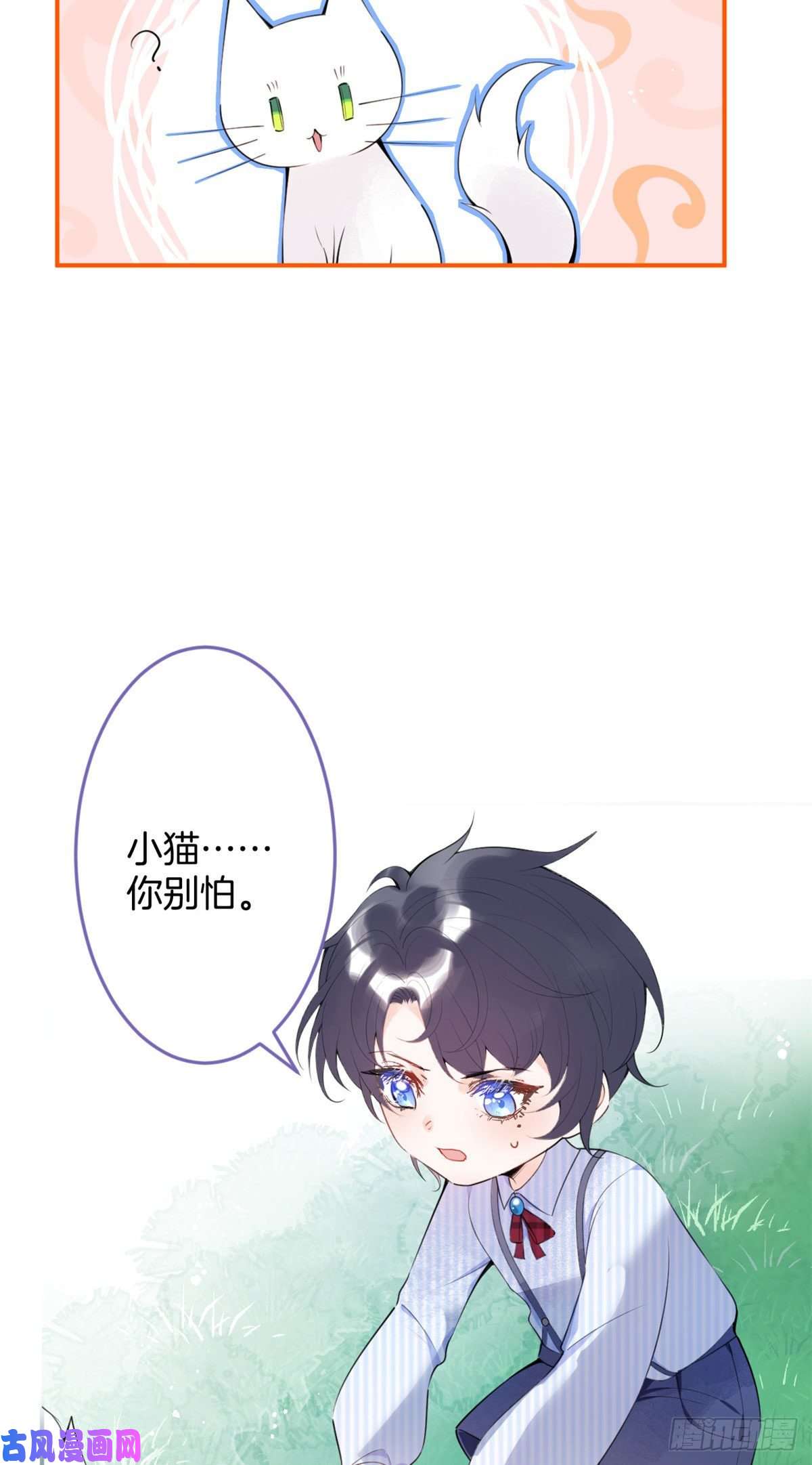 我有五个大佬爸爸11