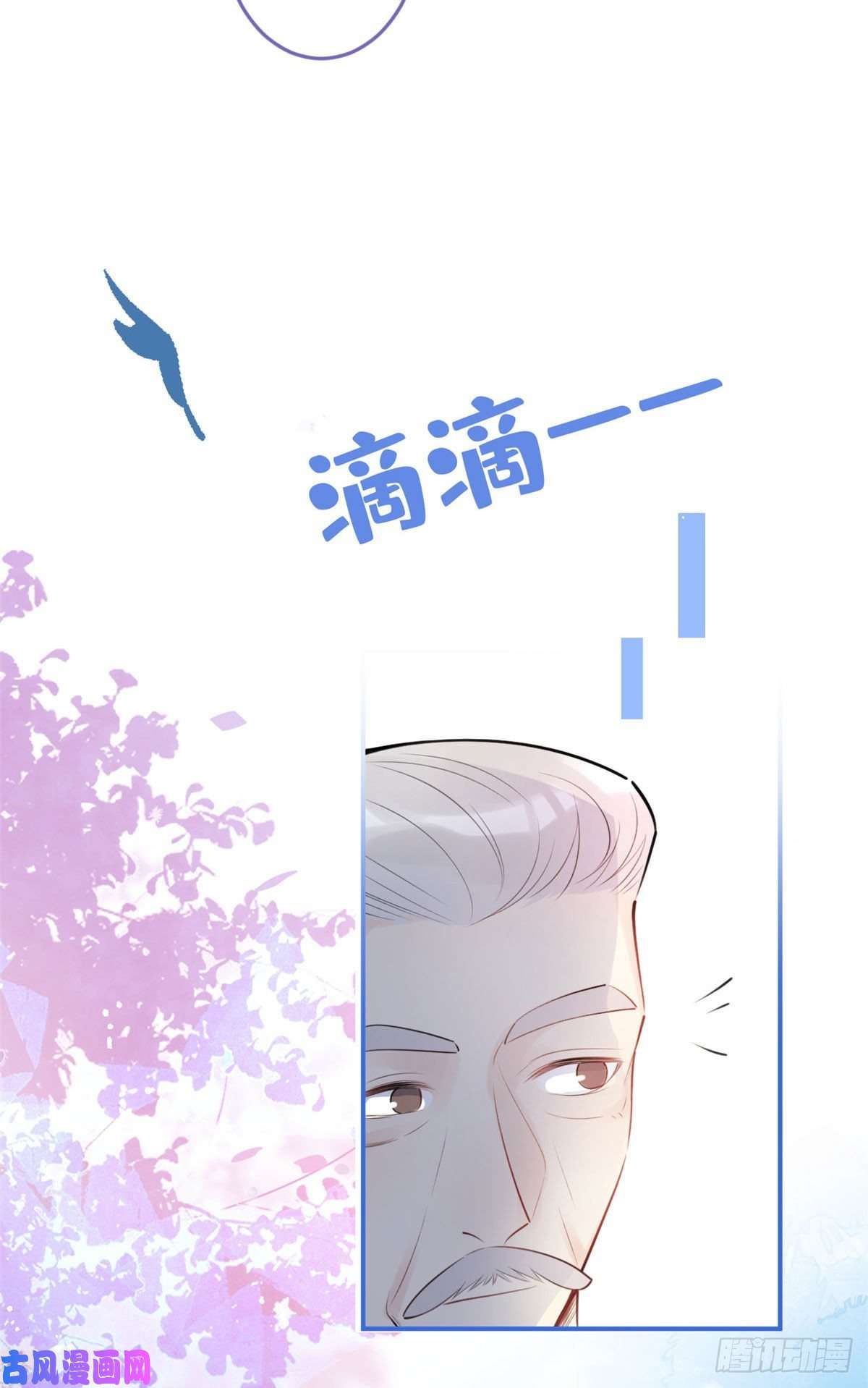 我有五个大佬爸爸11
