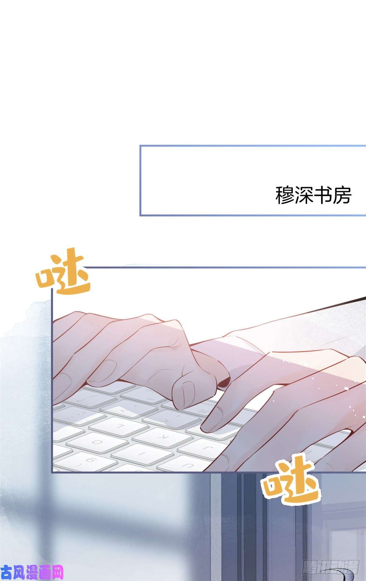 我有五个大佬爸爸12