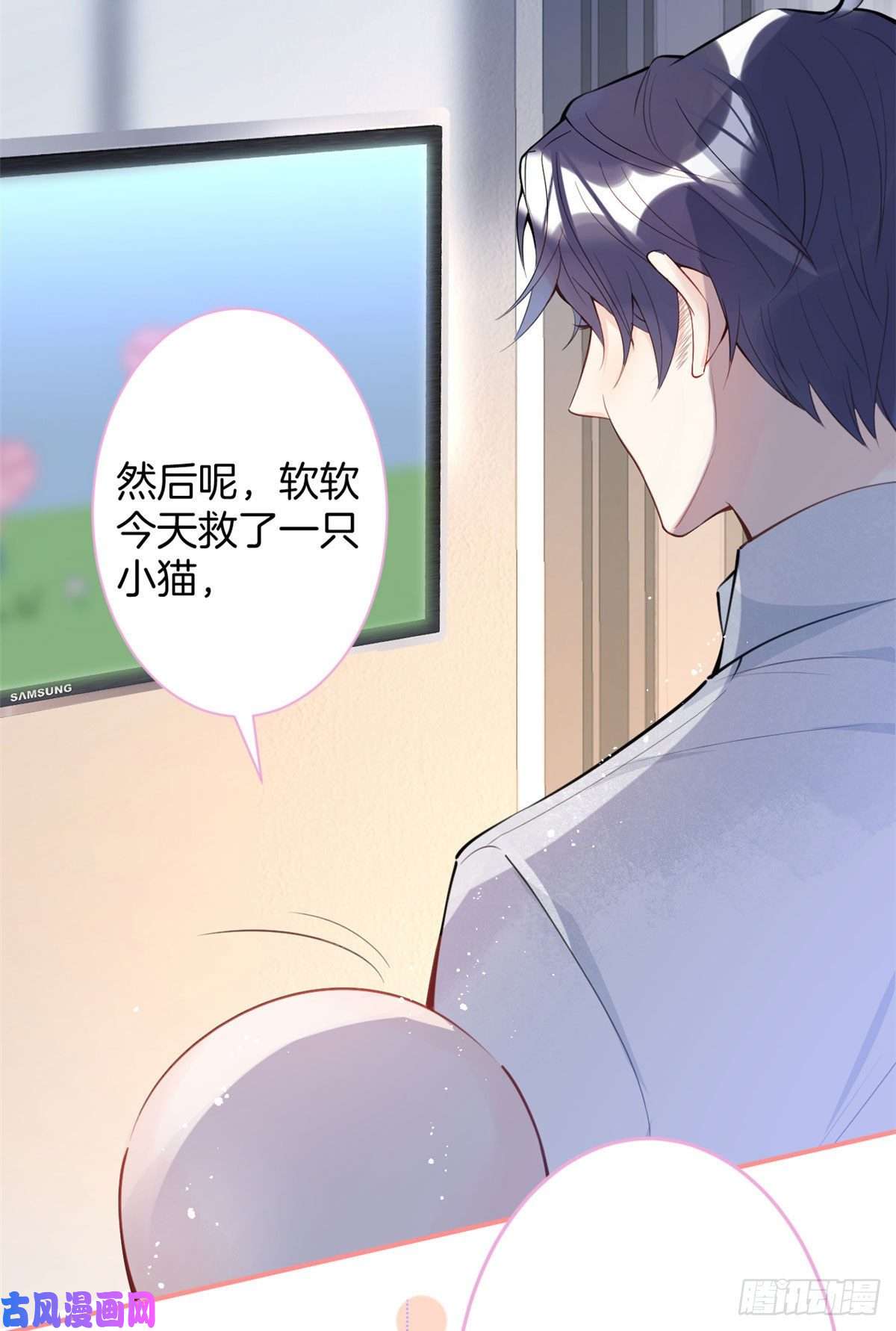 我有五个大佬爸爸12