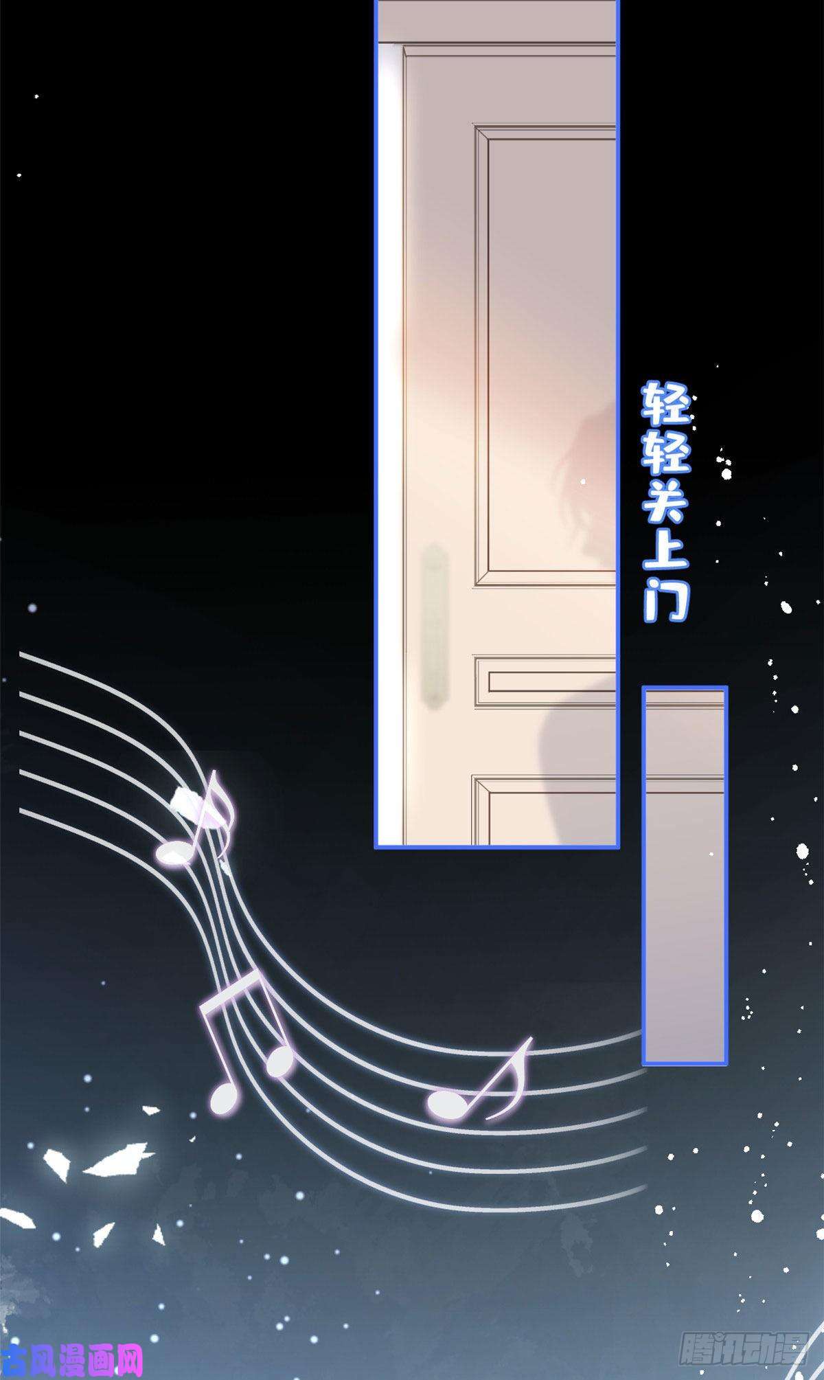 我有五个大佬爸爸12