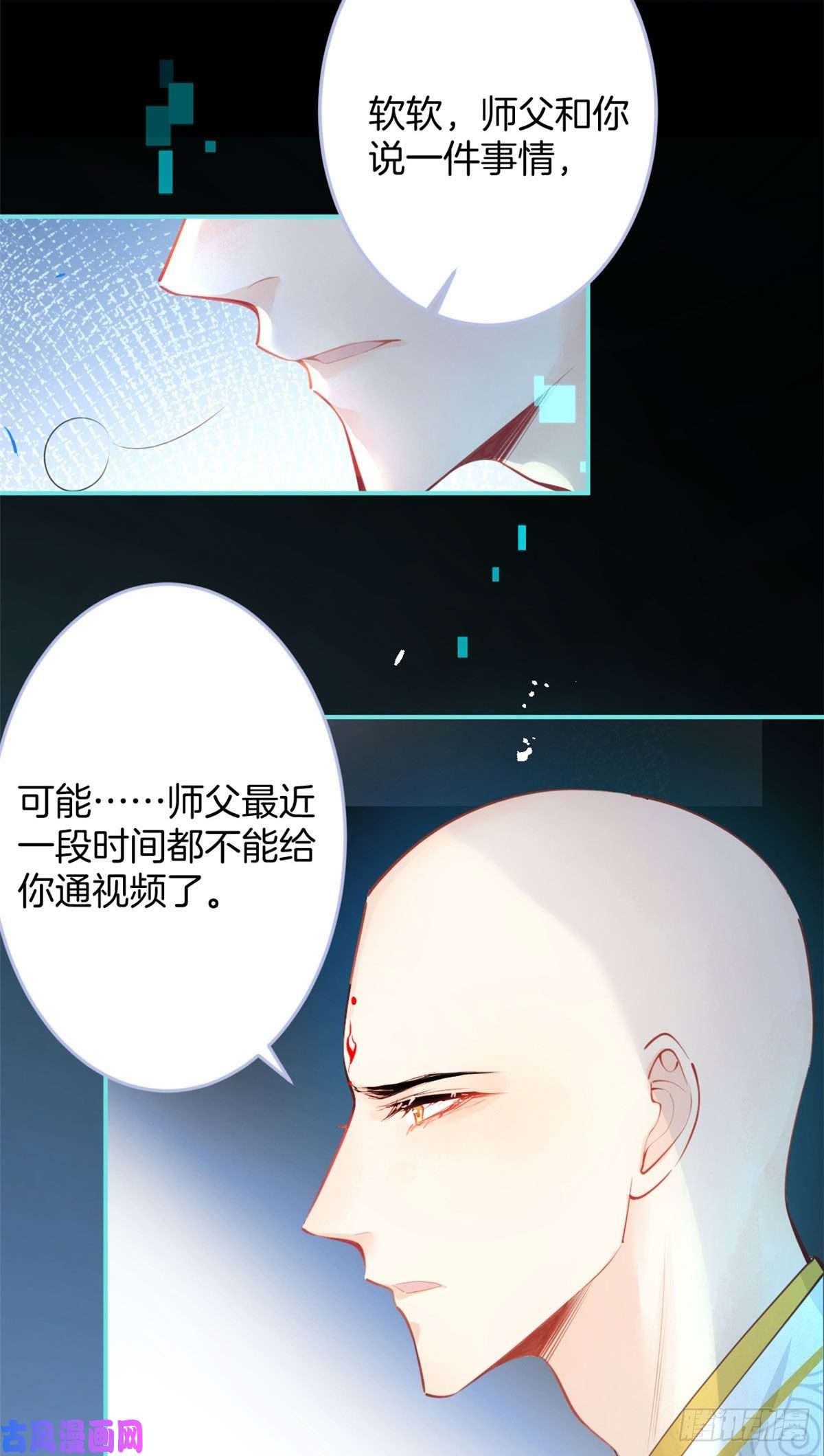 我有五个大佬爸爸12