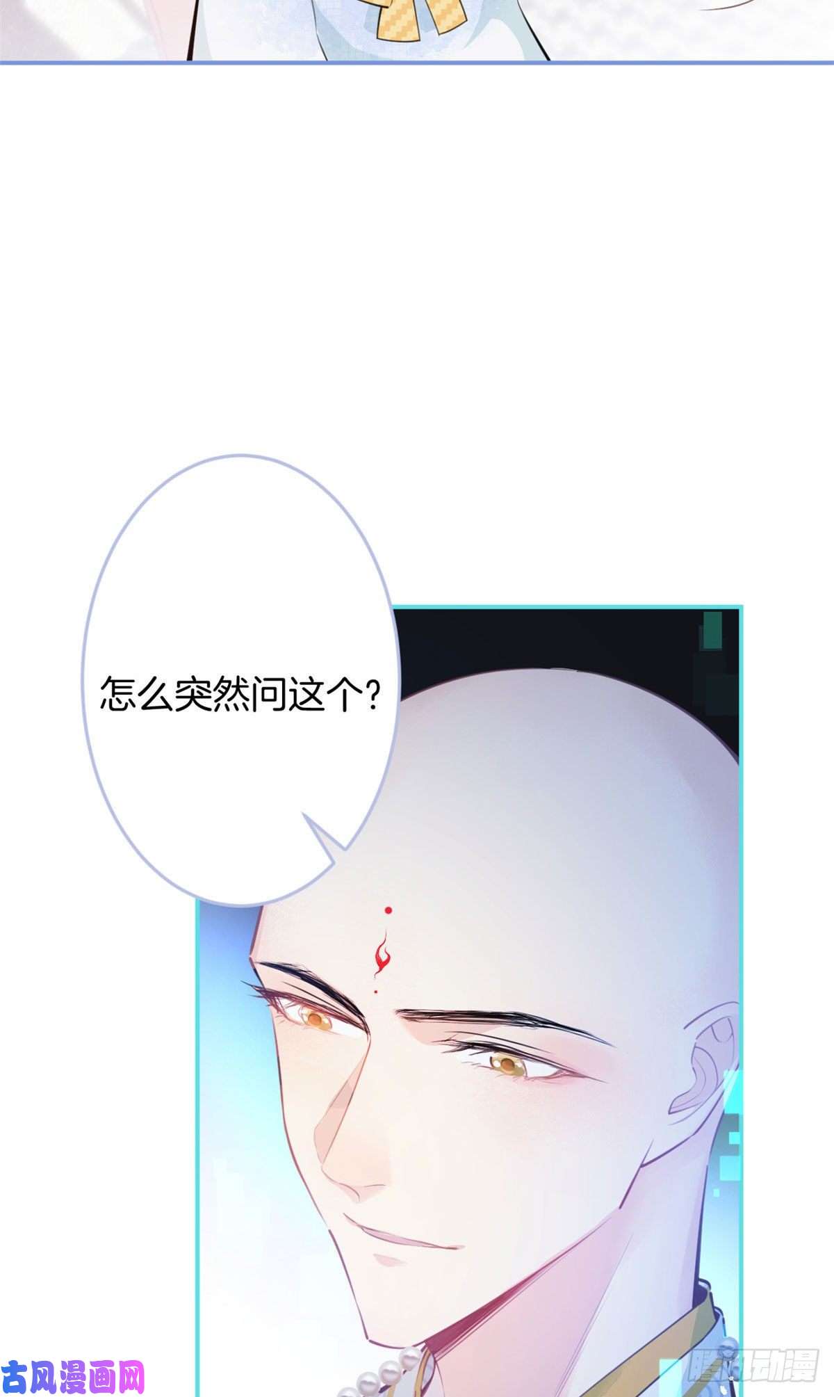 我有五个大佬爸爸12