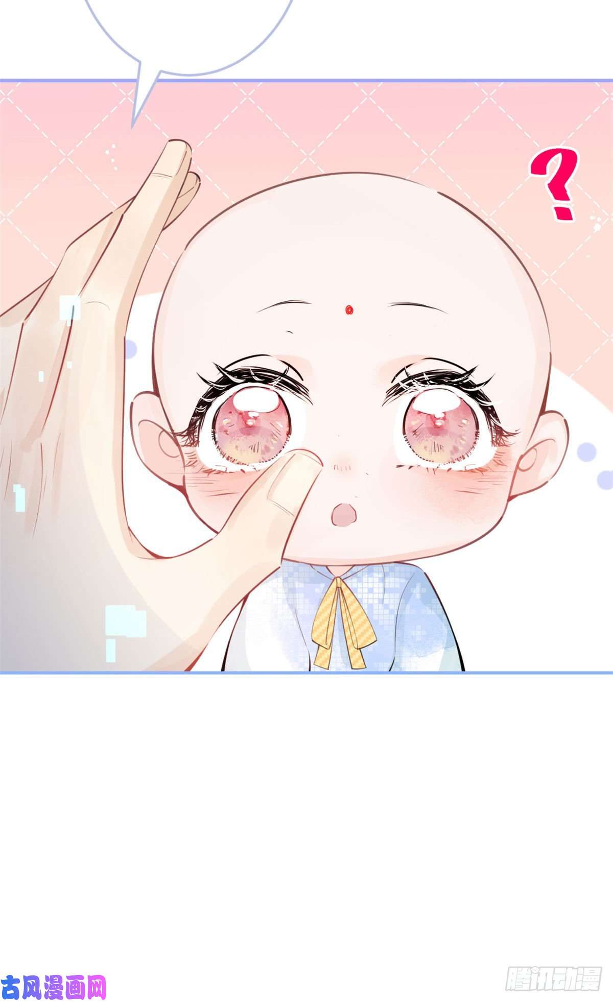 我有五个大佬爸爸12