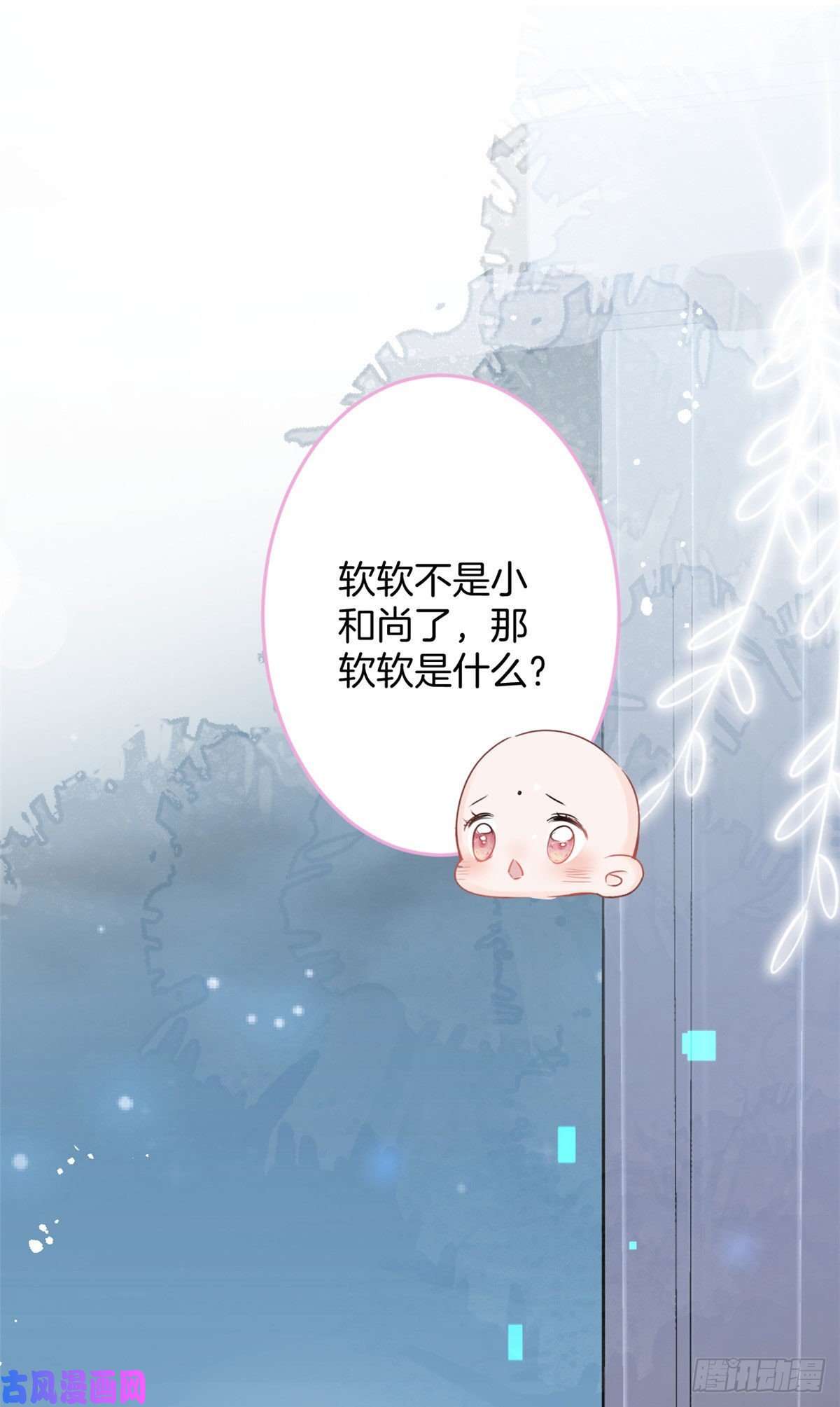 我有五个大佬爸爸12