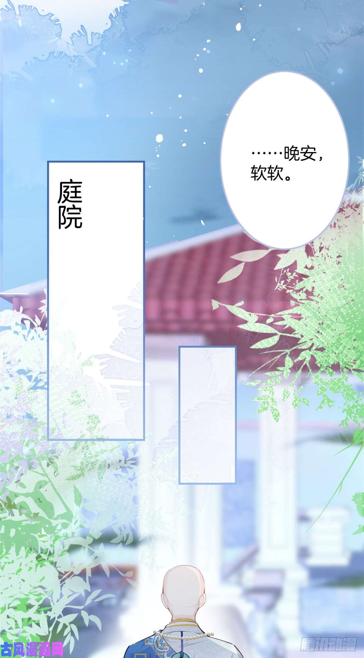 我有五个大佬爸爸12