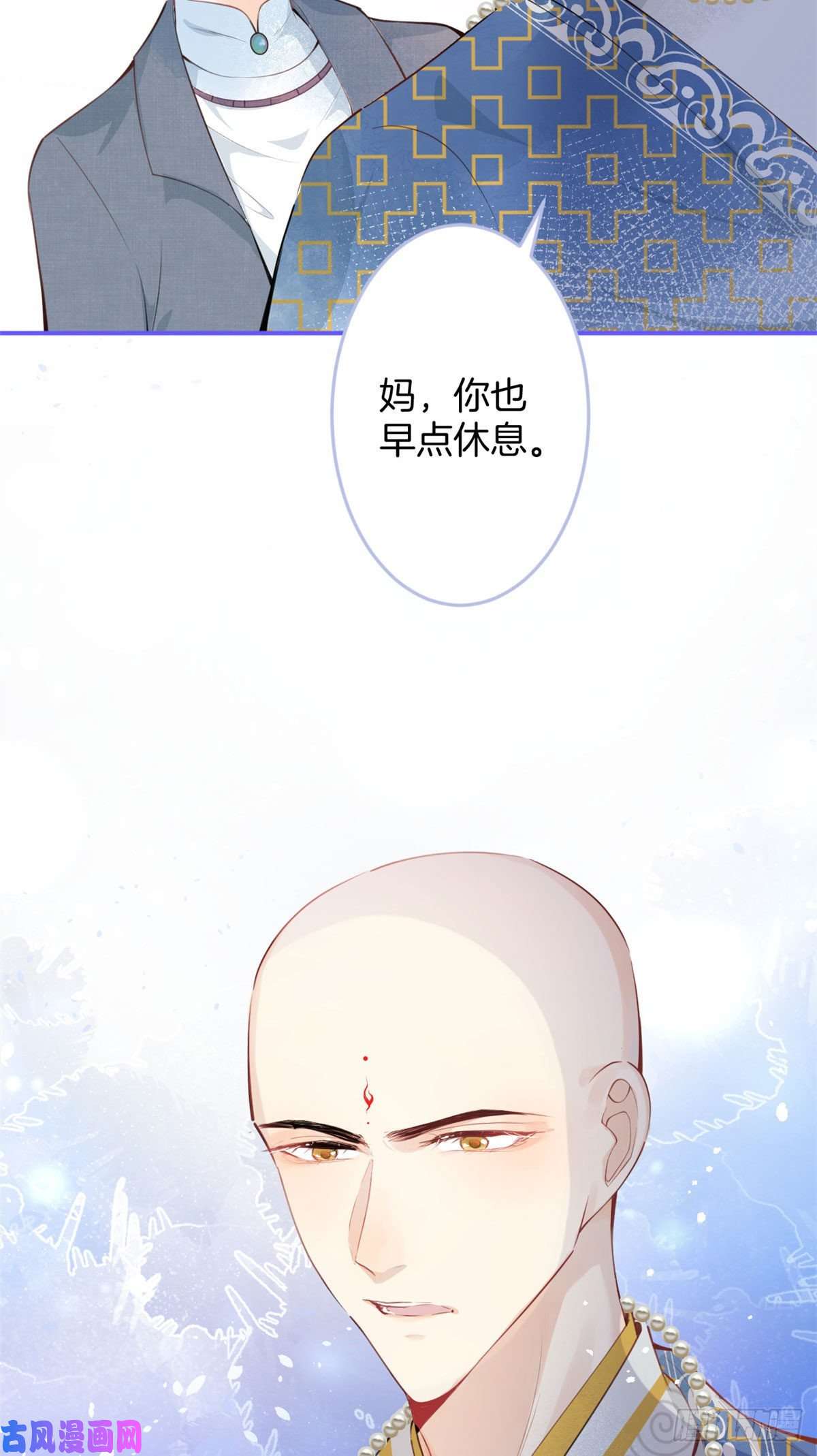 我有五个大佬爸爸12