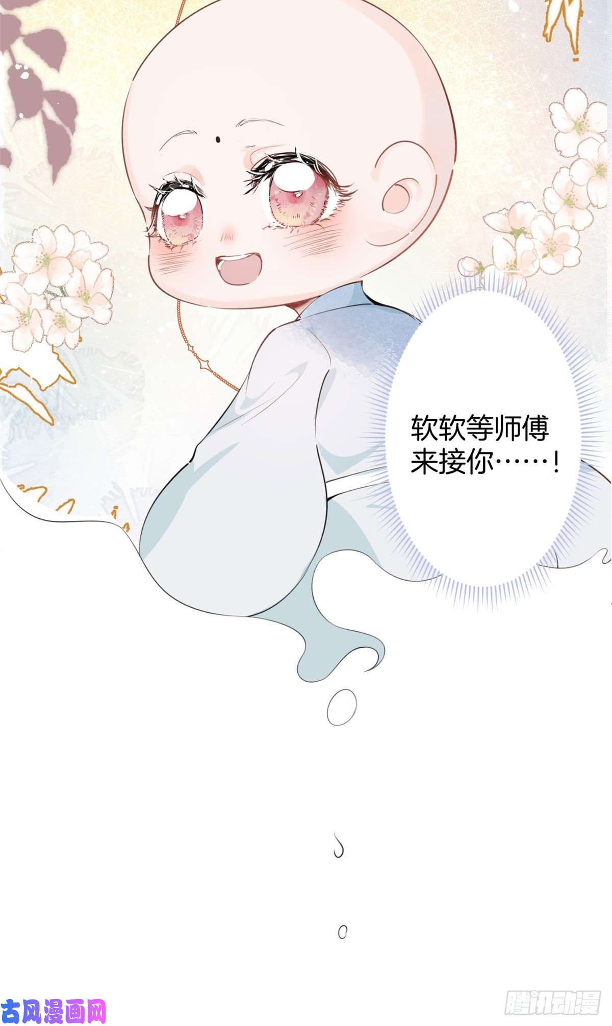我有五个大佬爸爸12