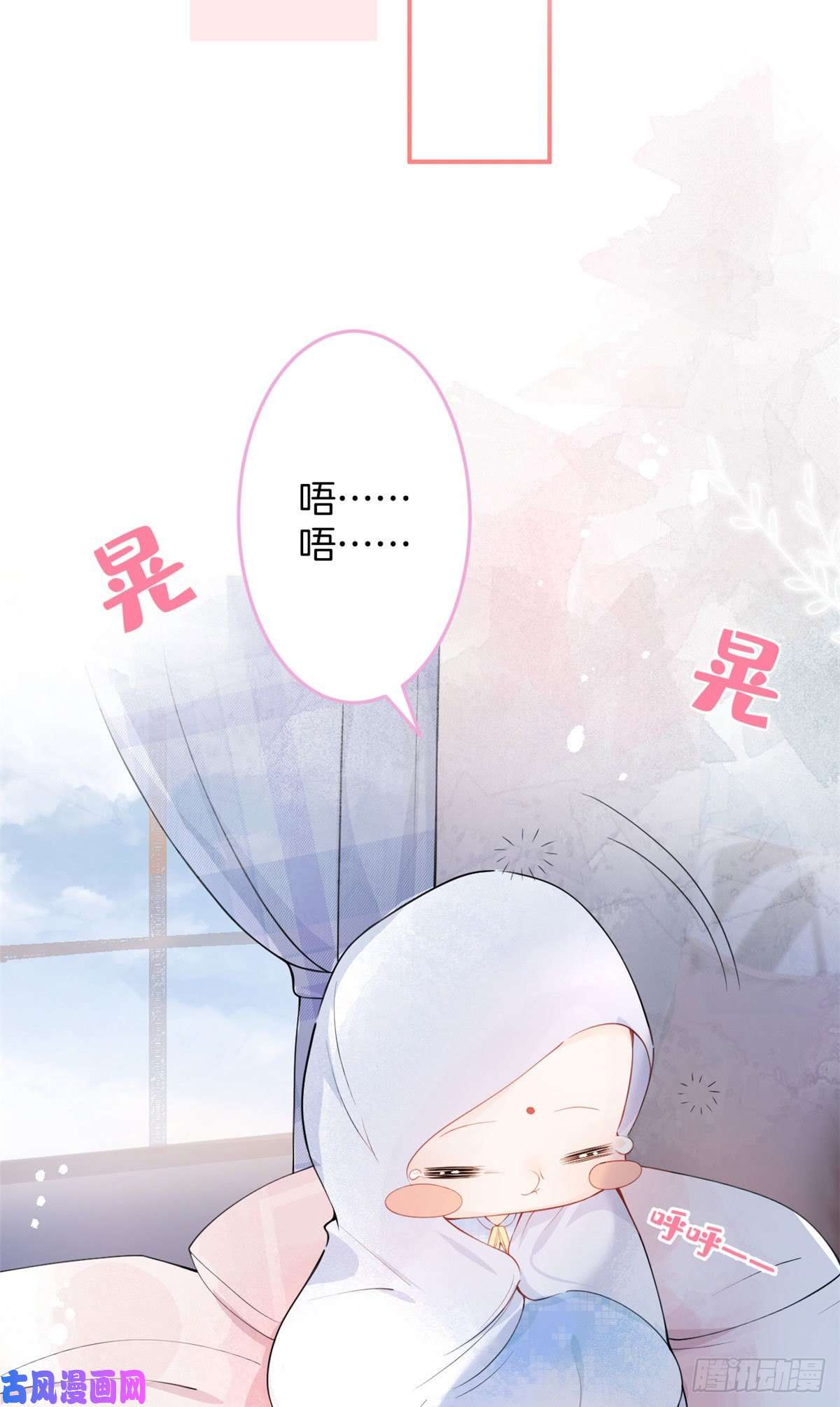 我有五个大佬爸爸13