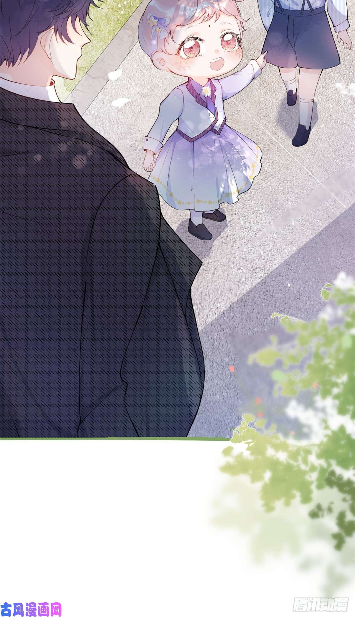 我有五个大佬爸爸13