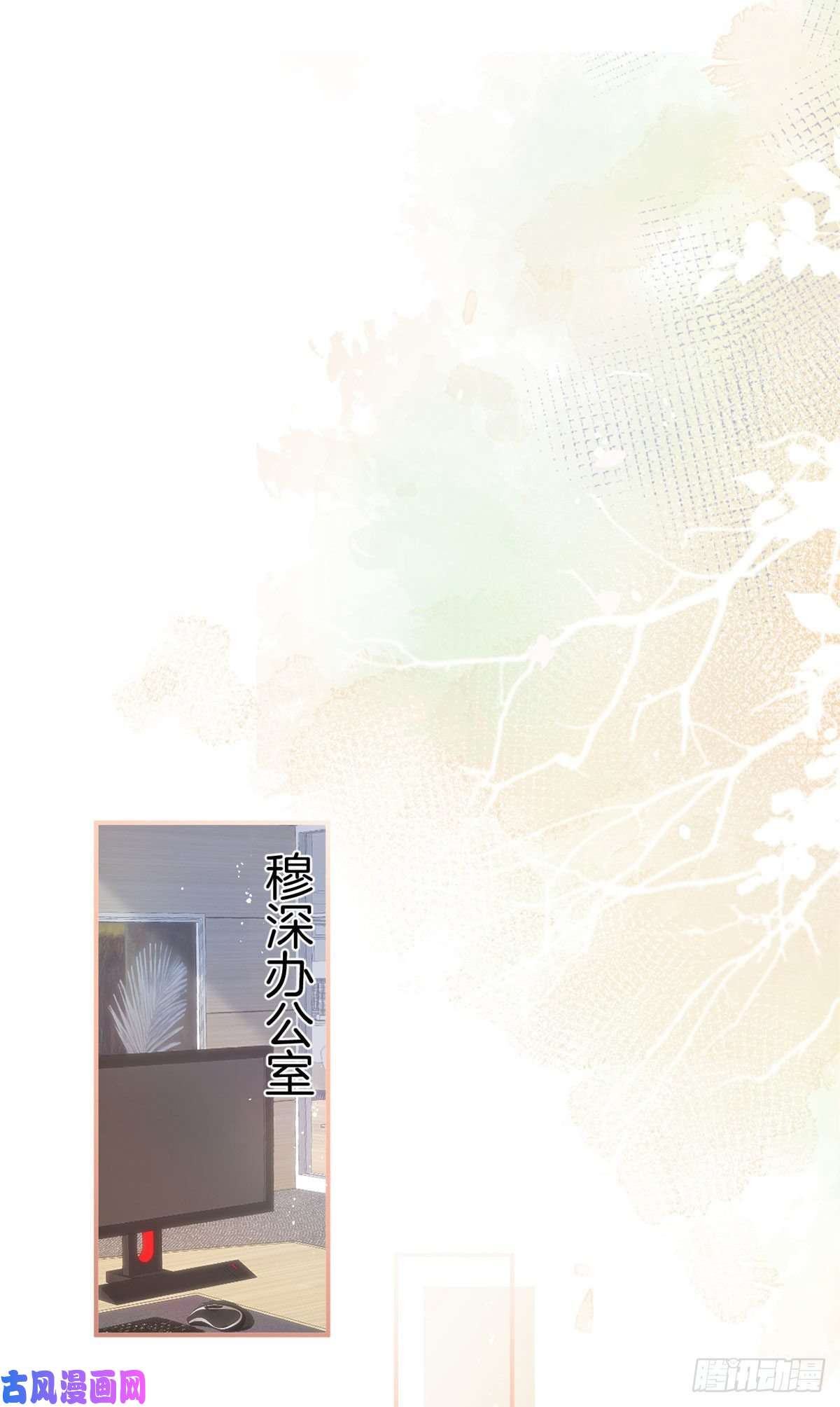 我有五个大佬爸爸13