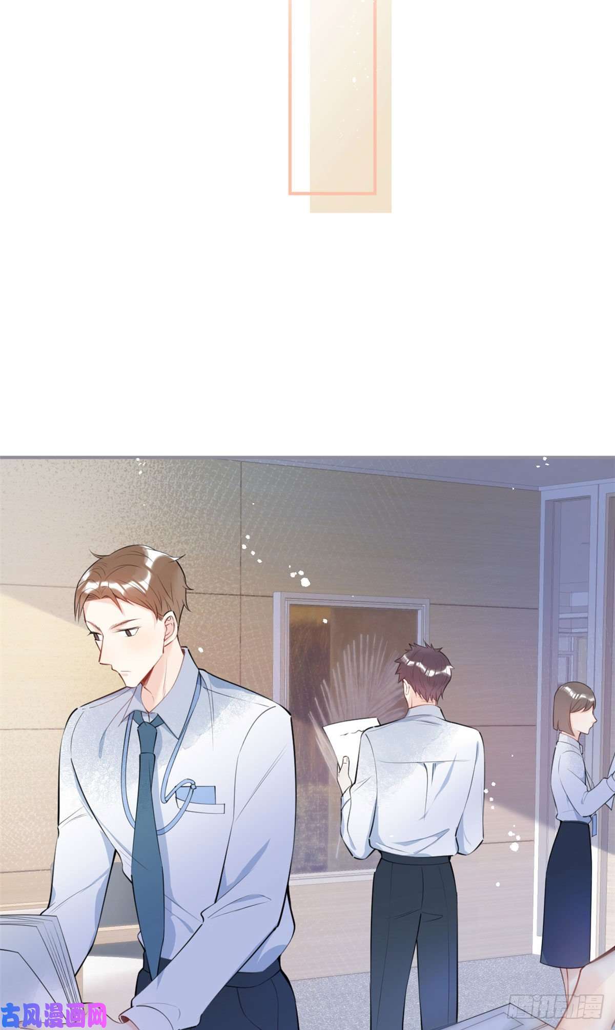 我有五个大佬爸爸13