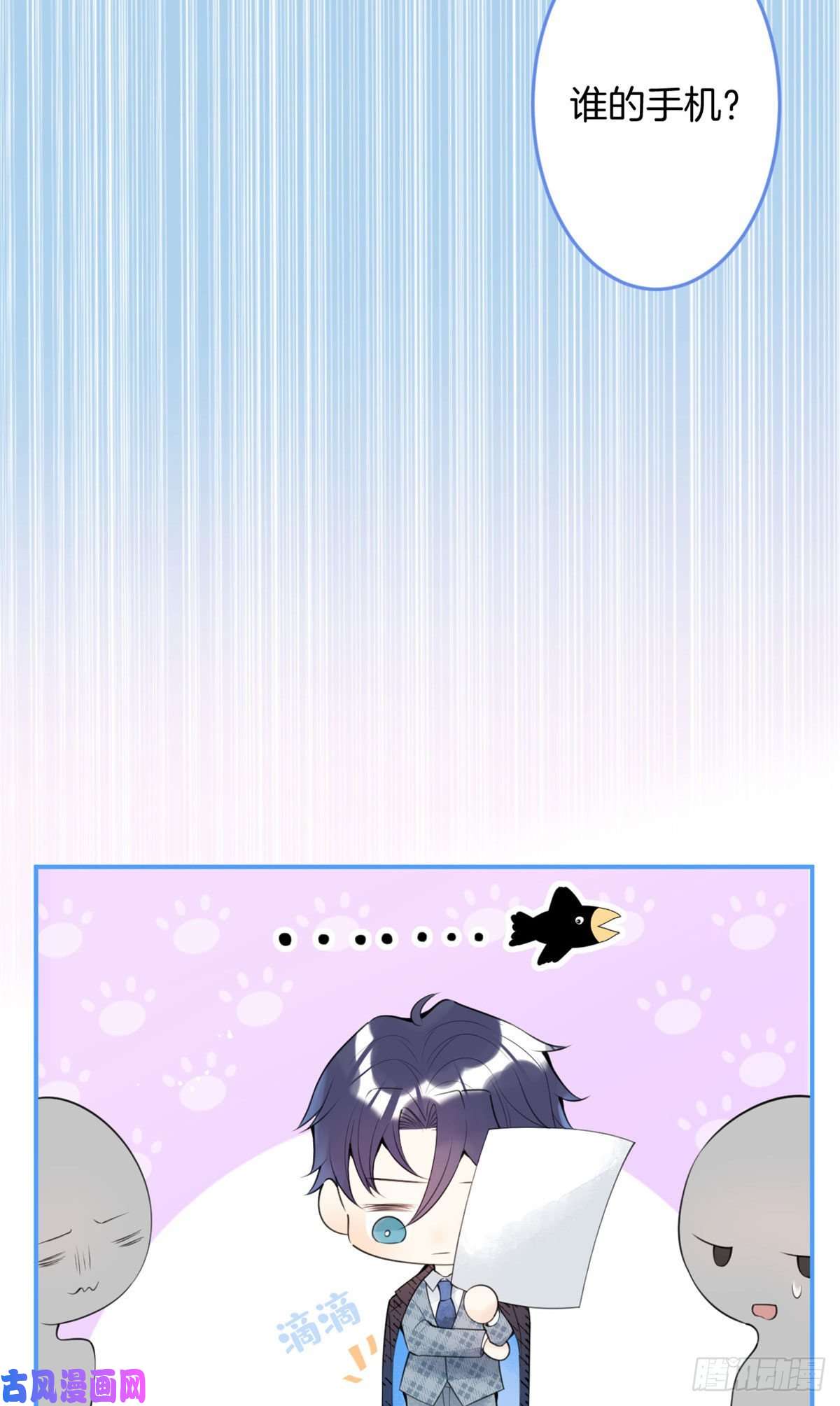 我有五个大佬爸爸13