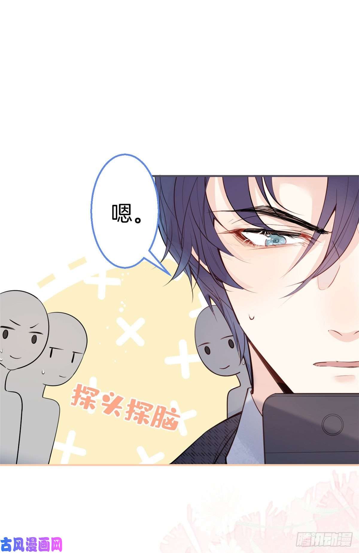 我有五个大佬爸爸13