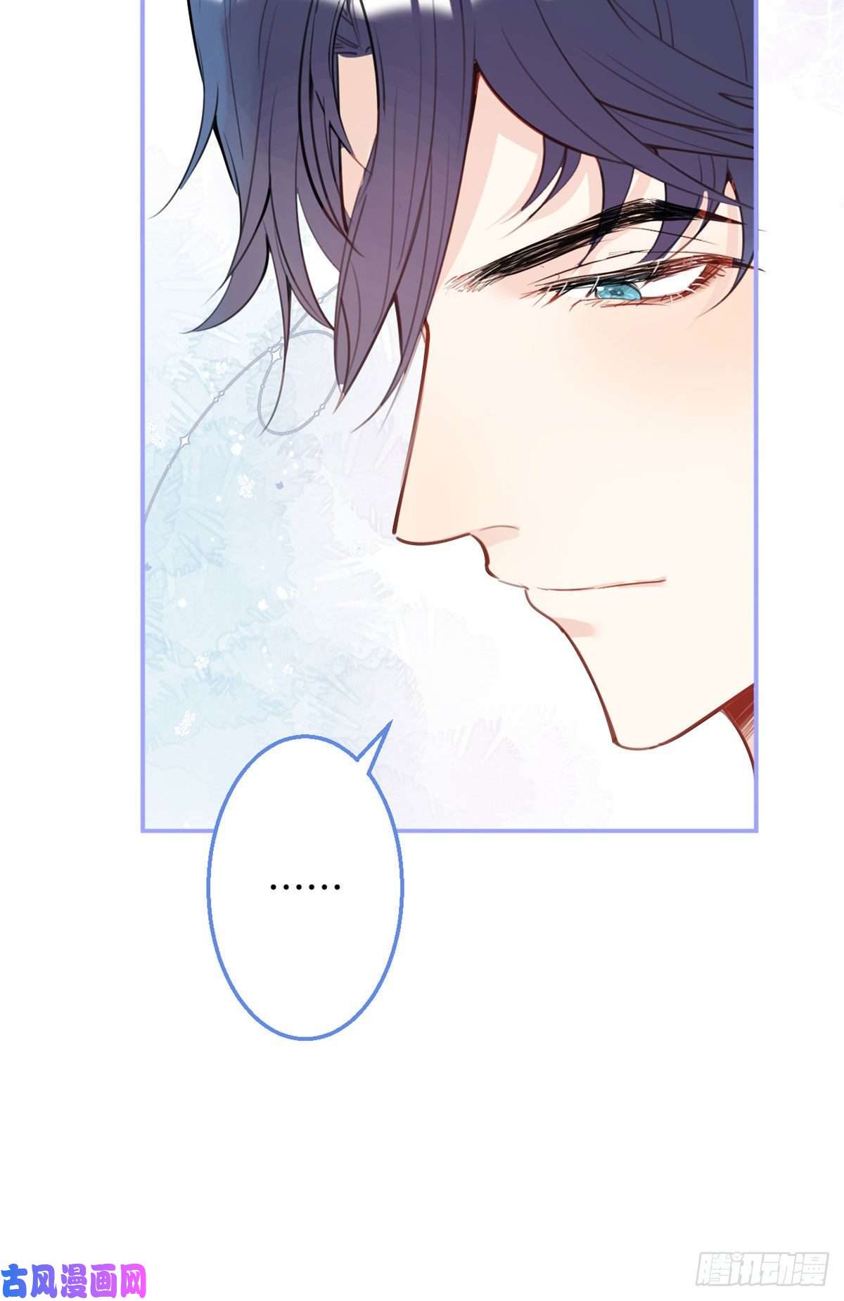 我有五个大佬爸爸13