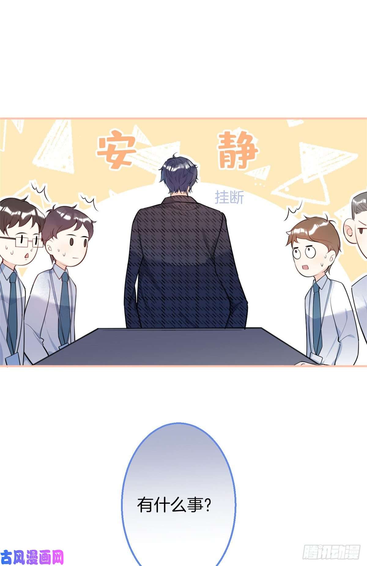 我有五个大佬爸爸13