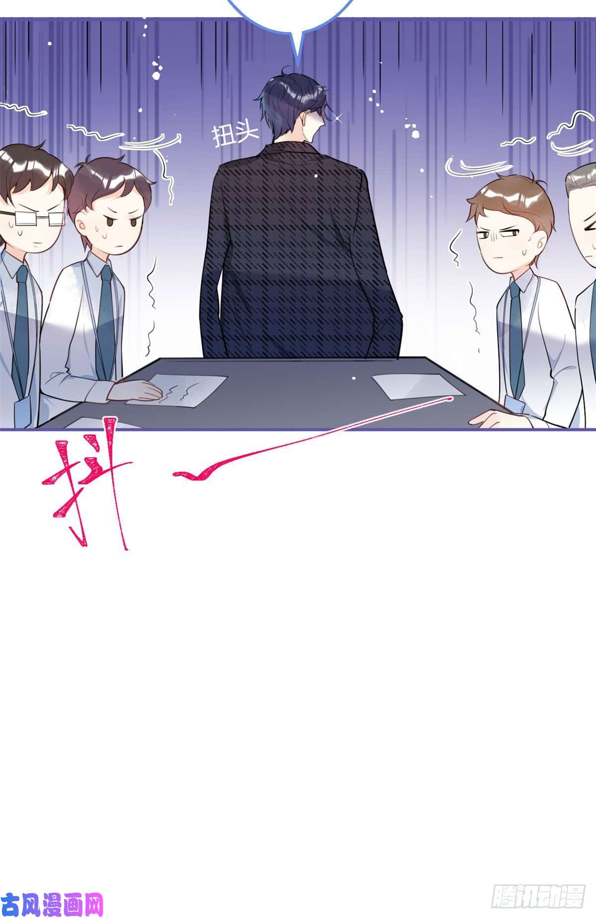 我有五个大佬爸爸13