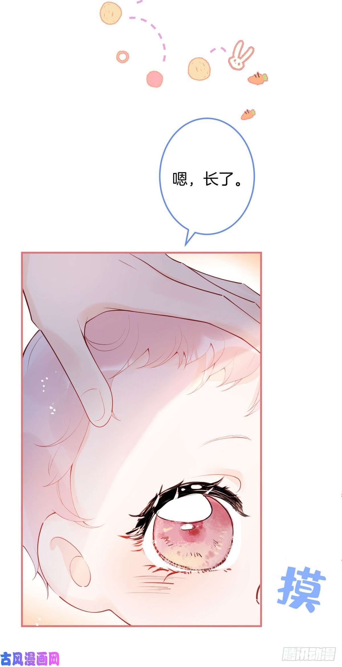 我有五个大佬爸爸13