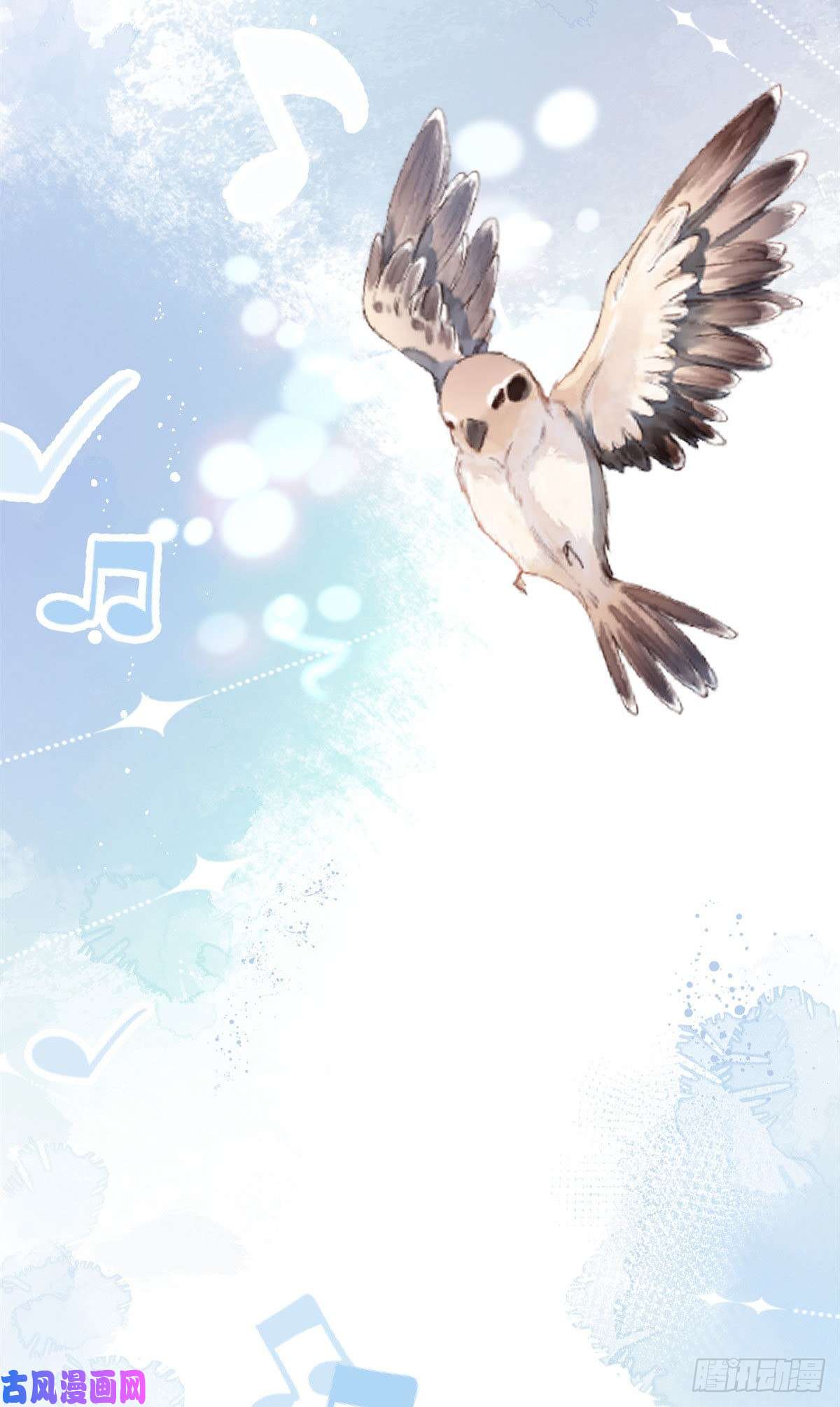 我有五个大佬爸爸14