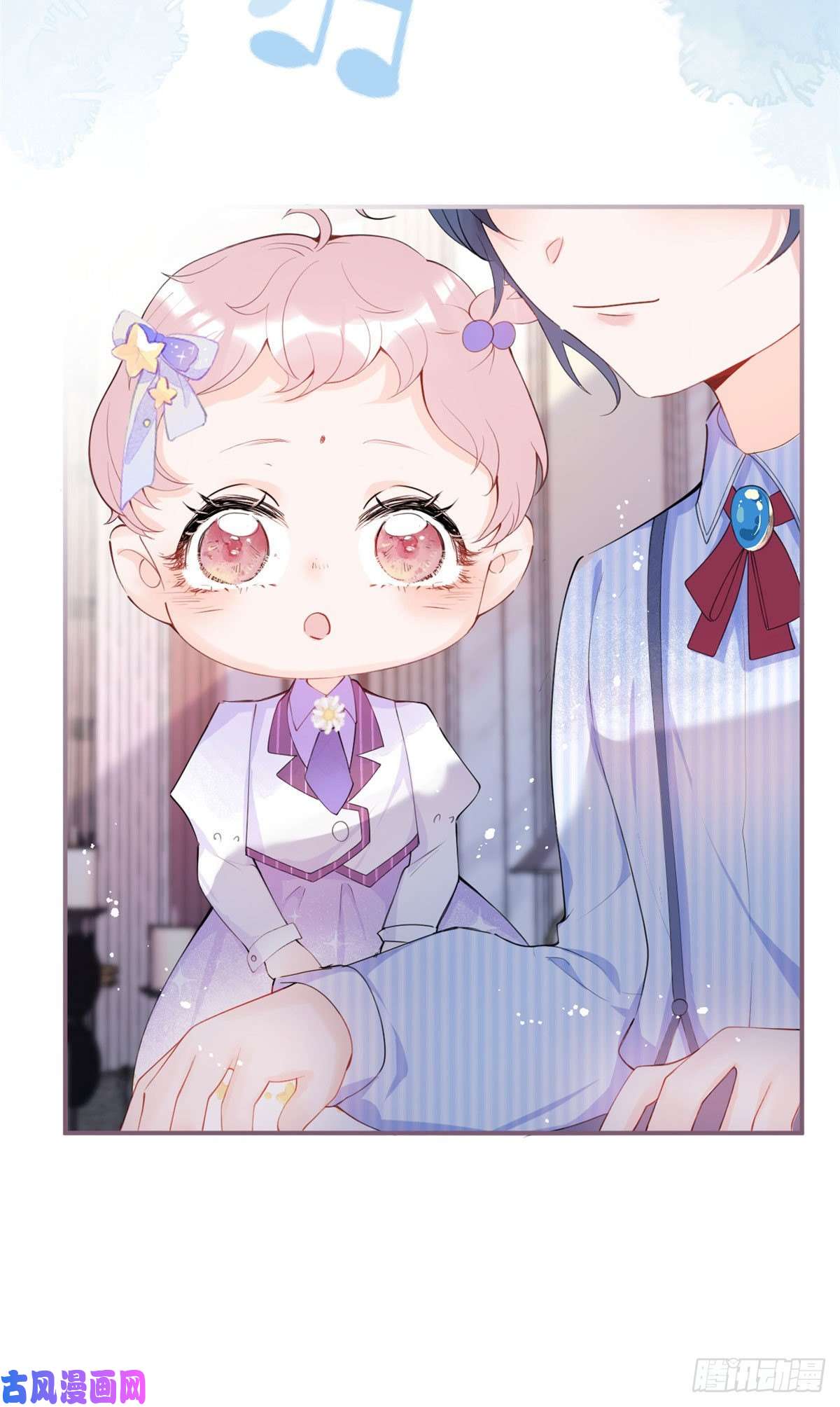 我有五个大佬爸爸14