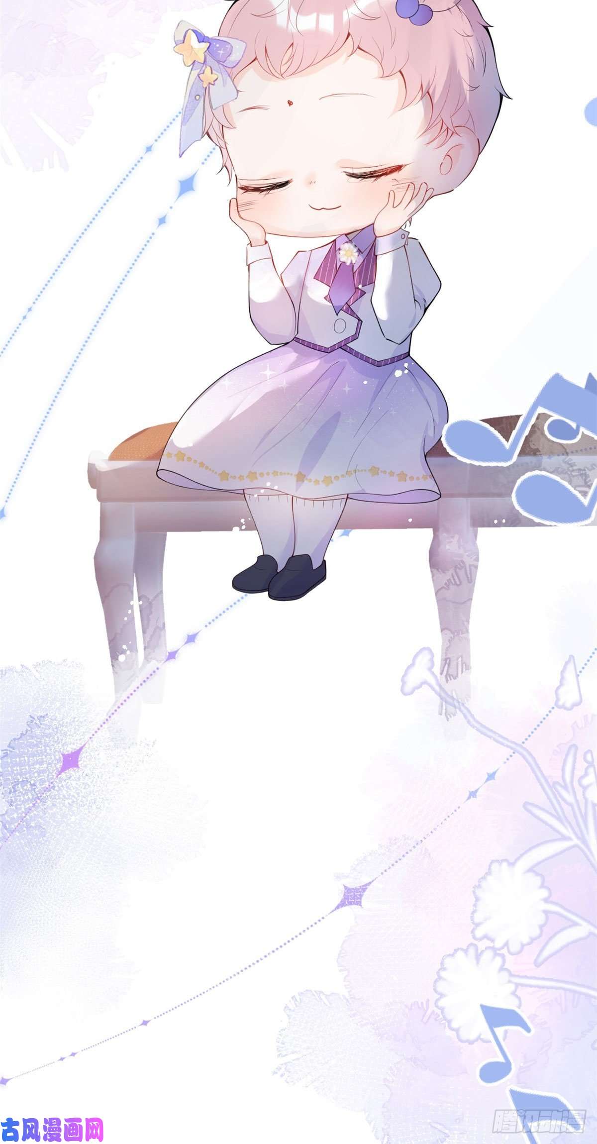 我有五个大佬爸爸14