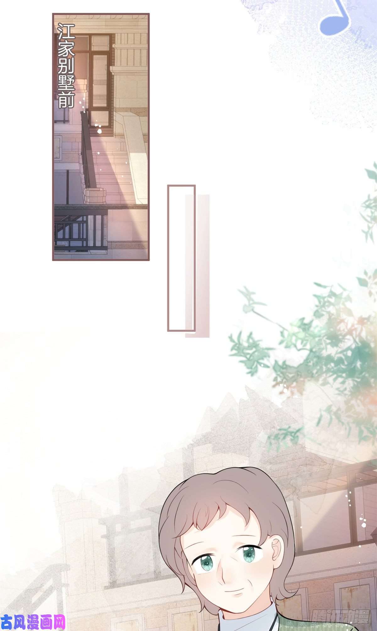 我有五个大佬爸爸14