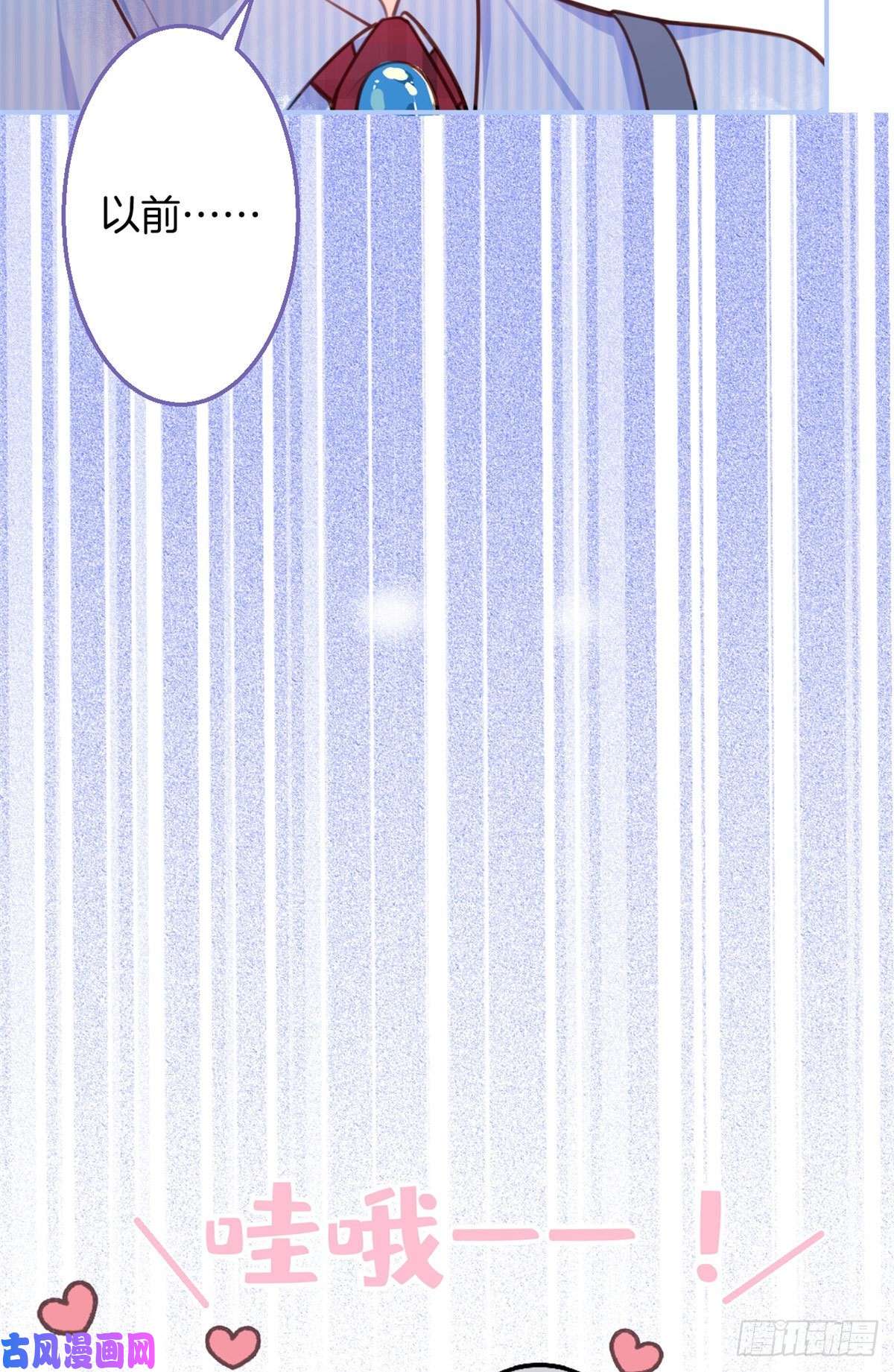 我有五个大佬爸爸14