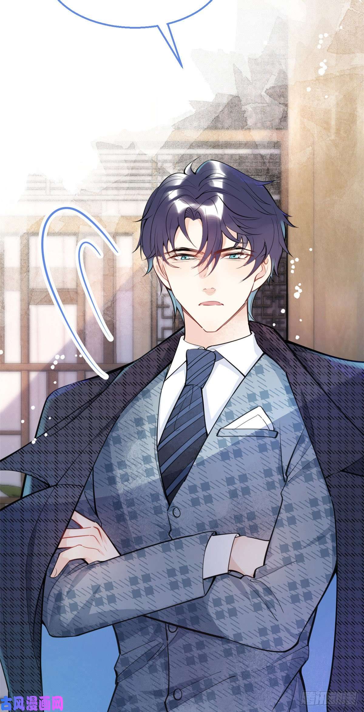 我有五个大佬爸爸15