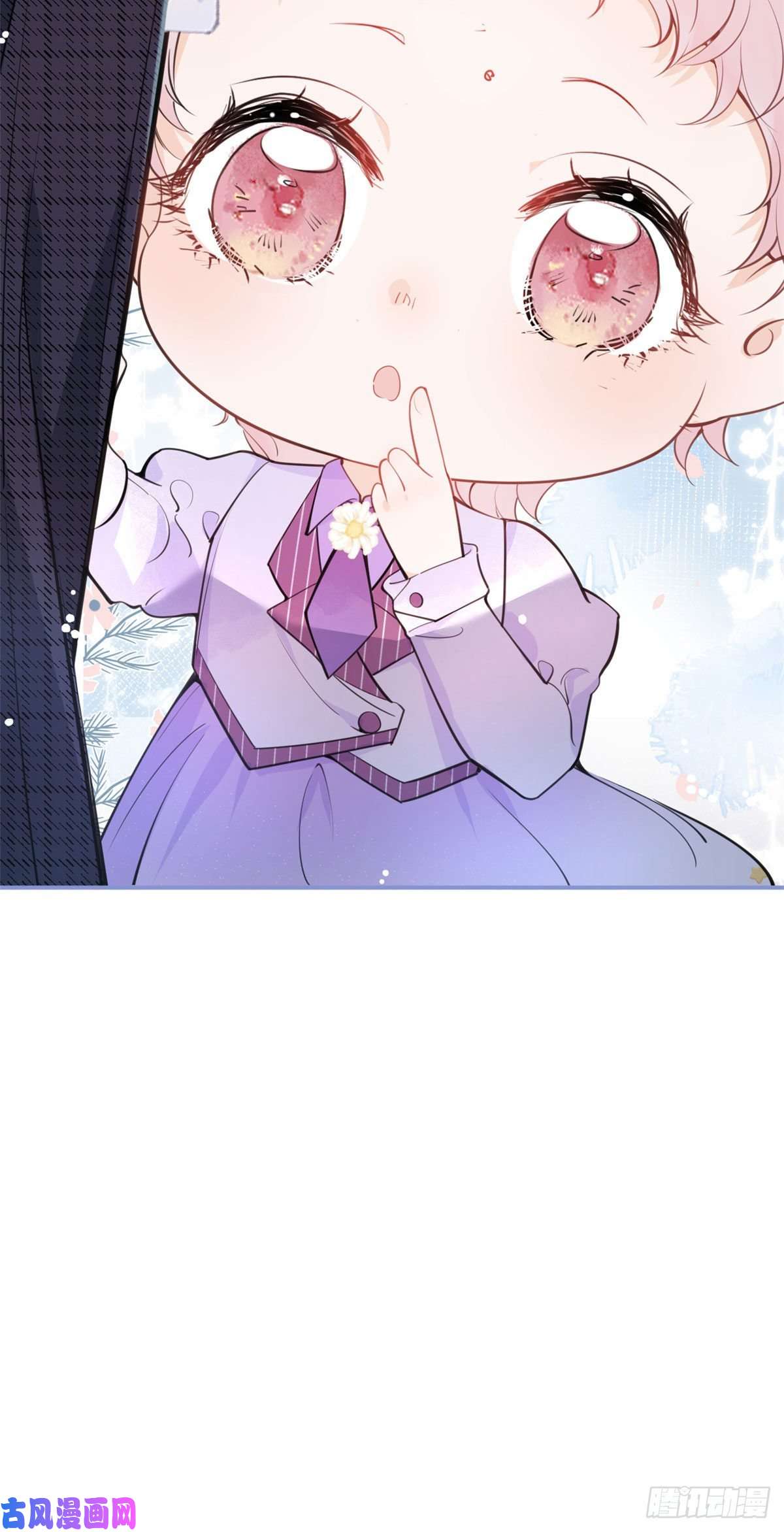 我有五个大佬爸爸15