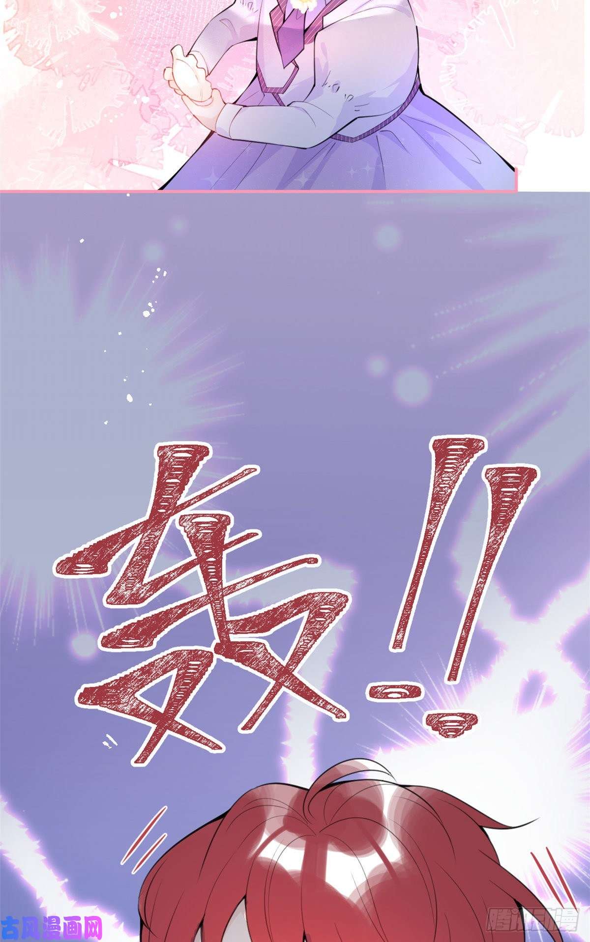 我有五个大佬爸爸15