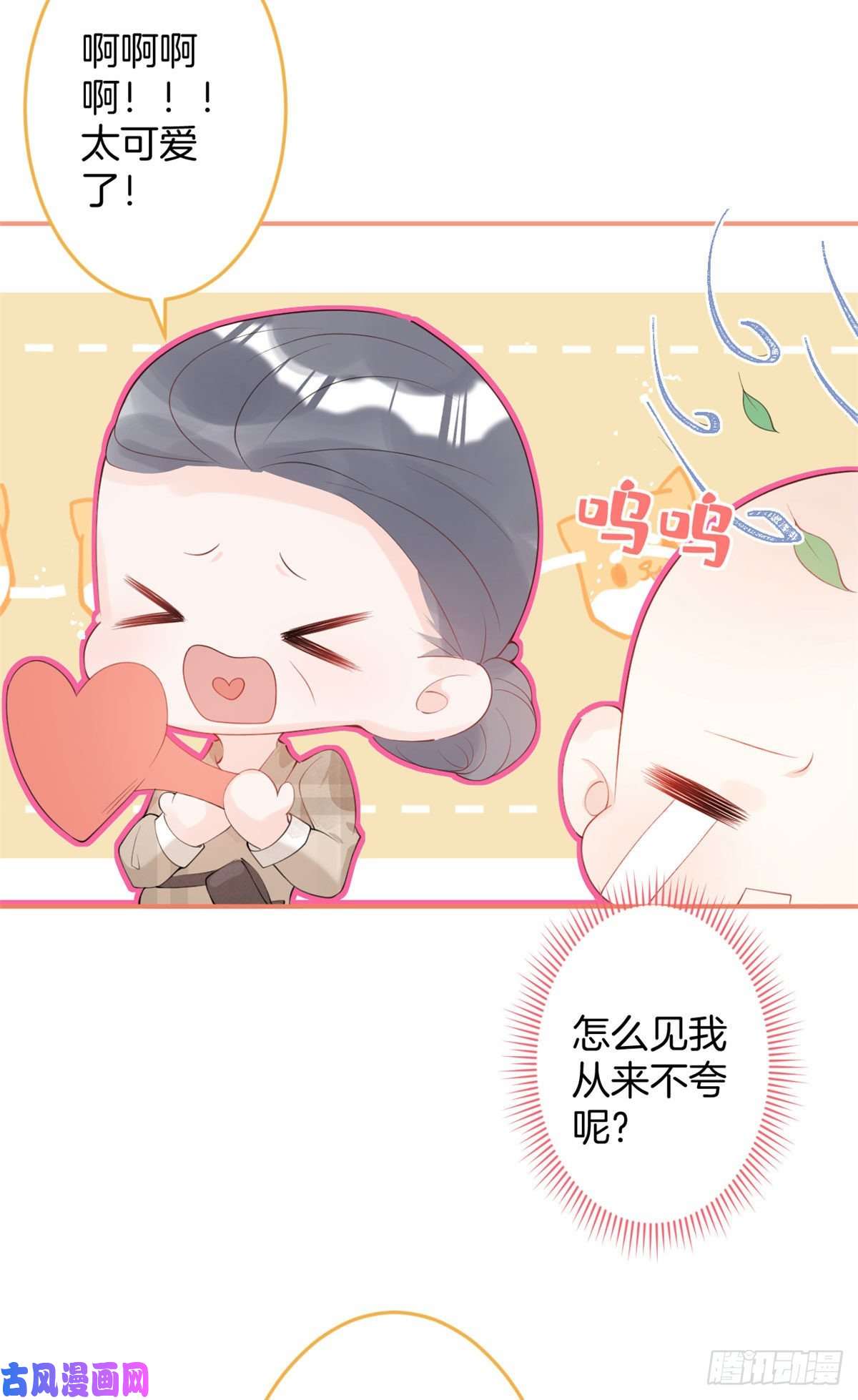 我有五个大佬爸爸17