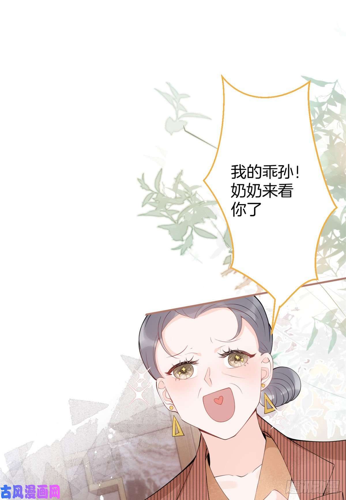 我有五个大佬爸爸17