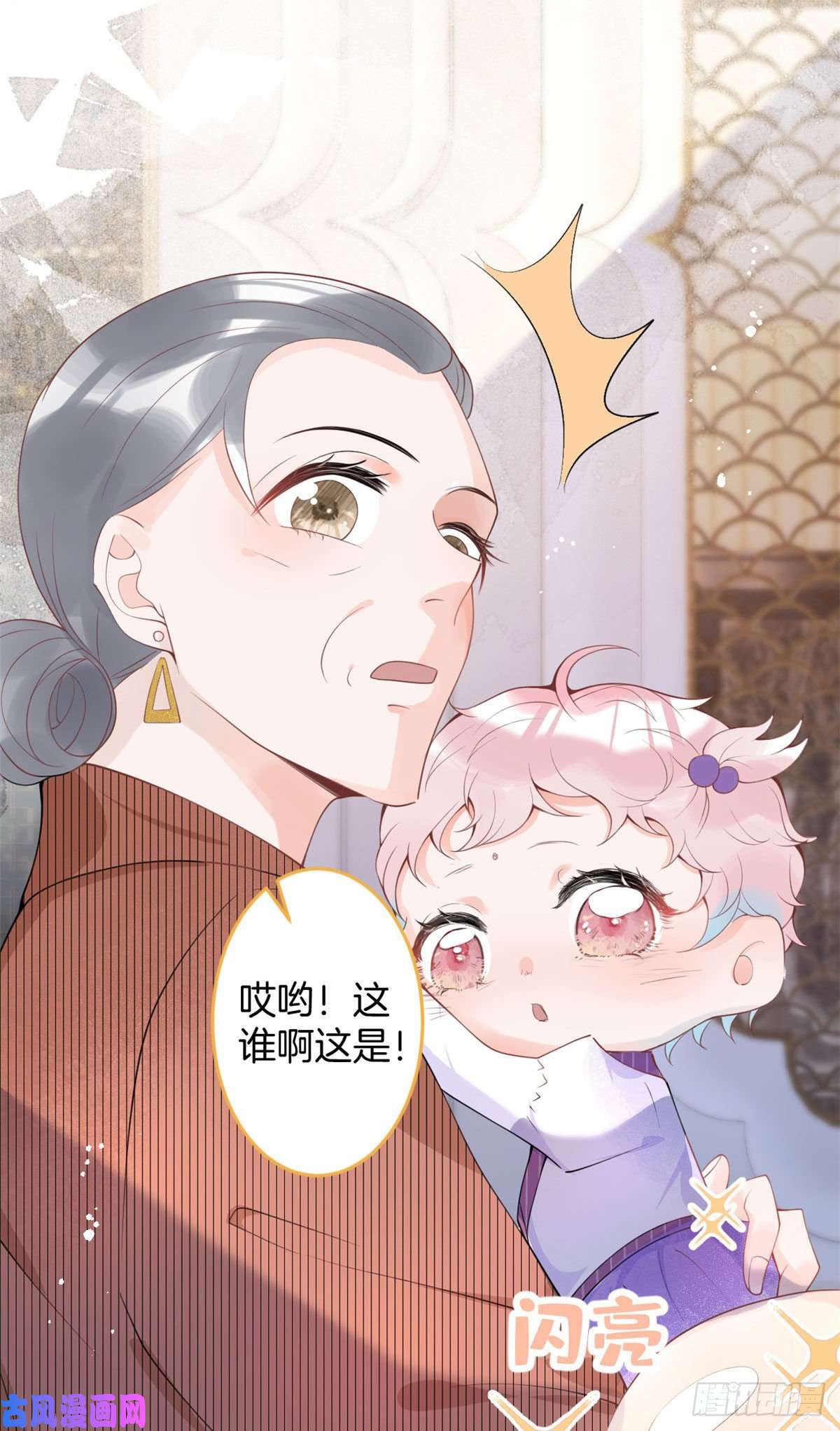 我有五个大佬爸爸17