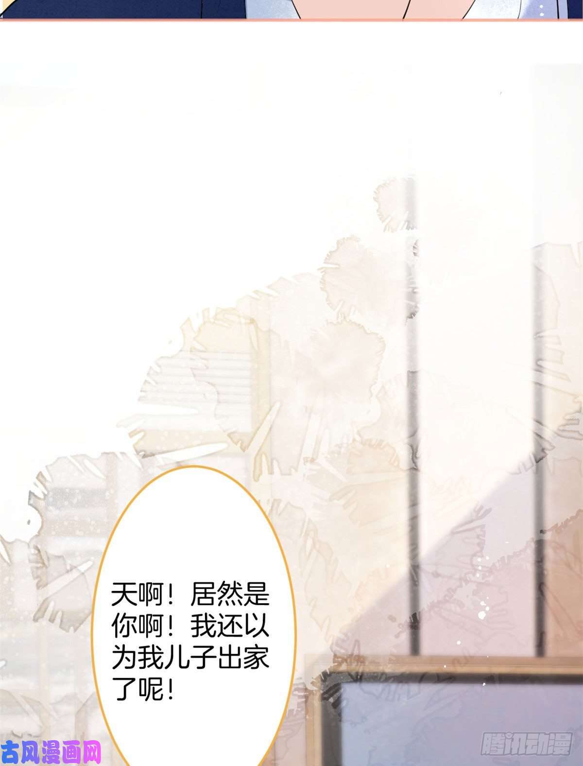 我有五个大佬爸爸17