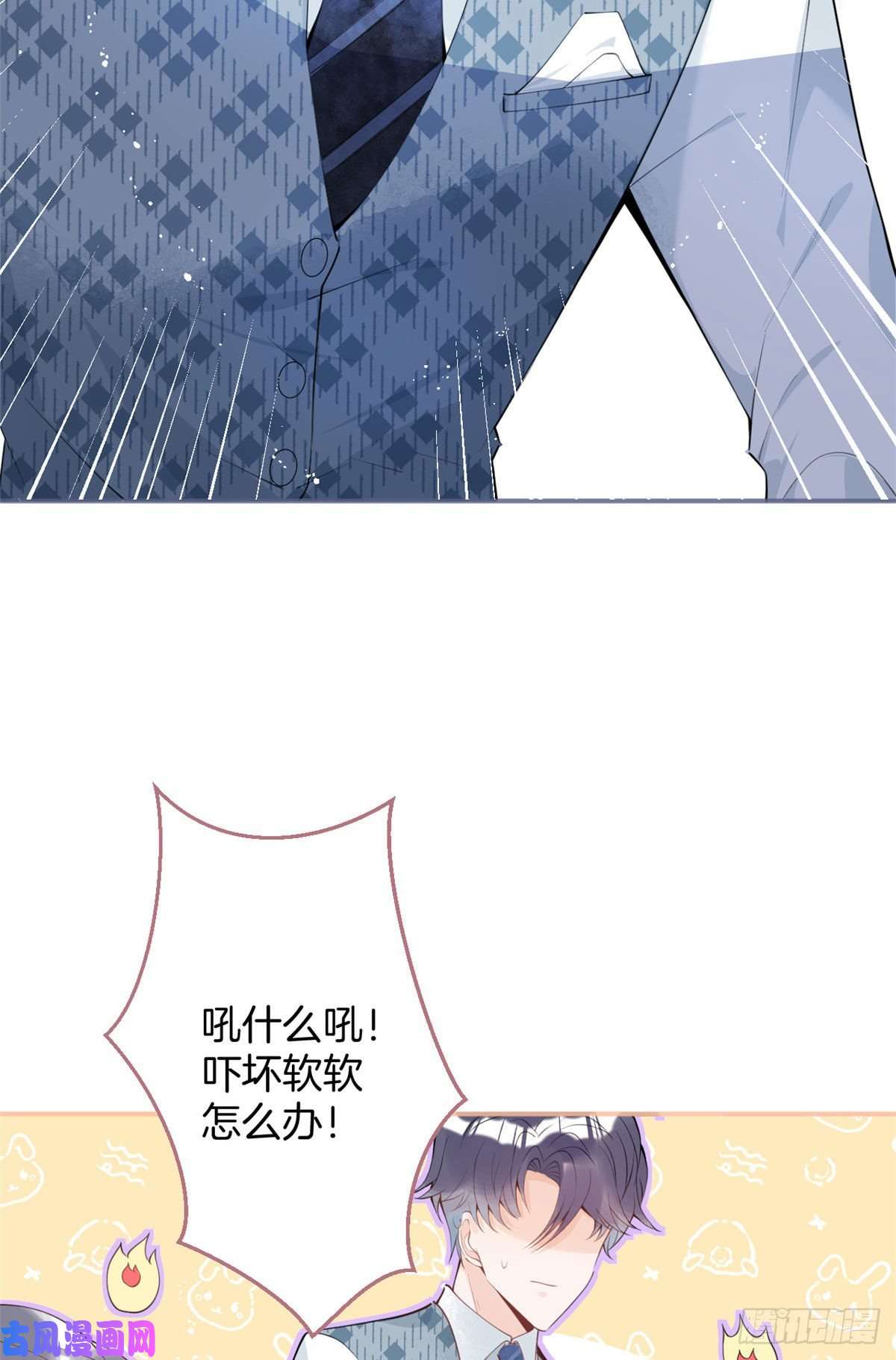 我有五个大佬爸爸17