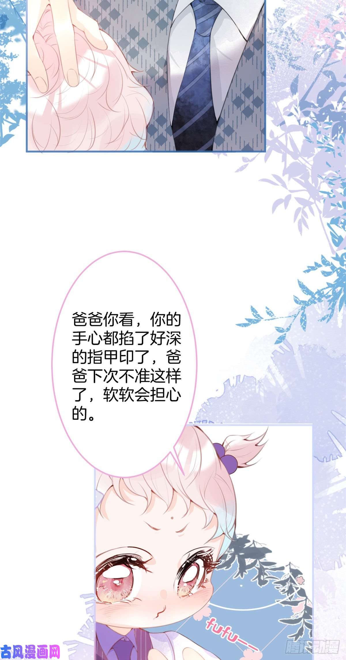 我有五个大佬爸爸18