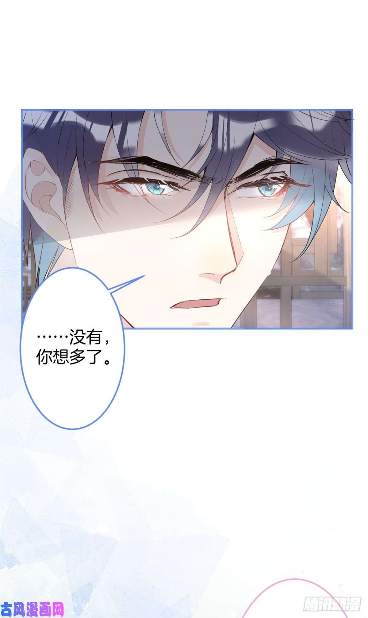 我有五个大佬爸爸18