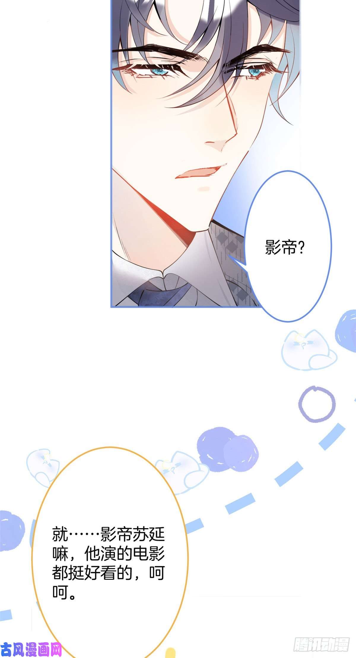 我有五个大佬爸爸18