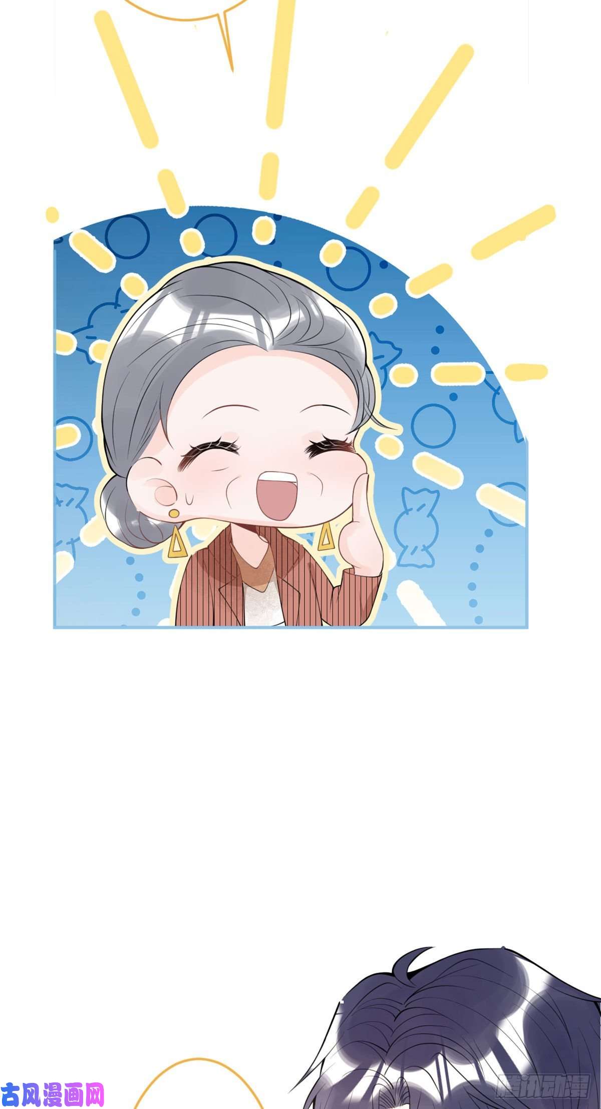 我有五个大佬爸爸18