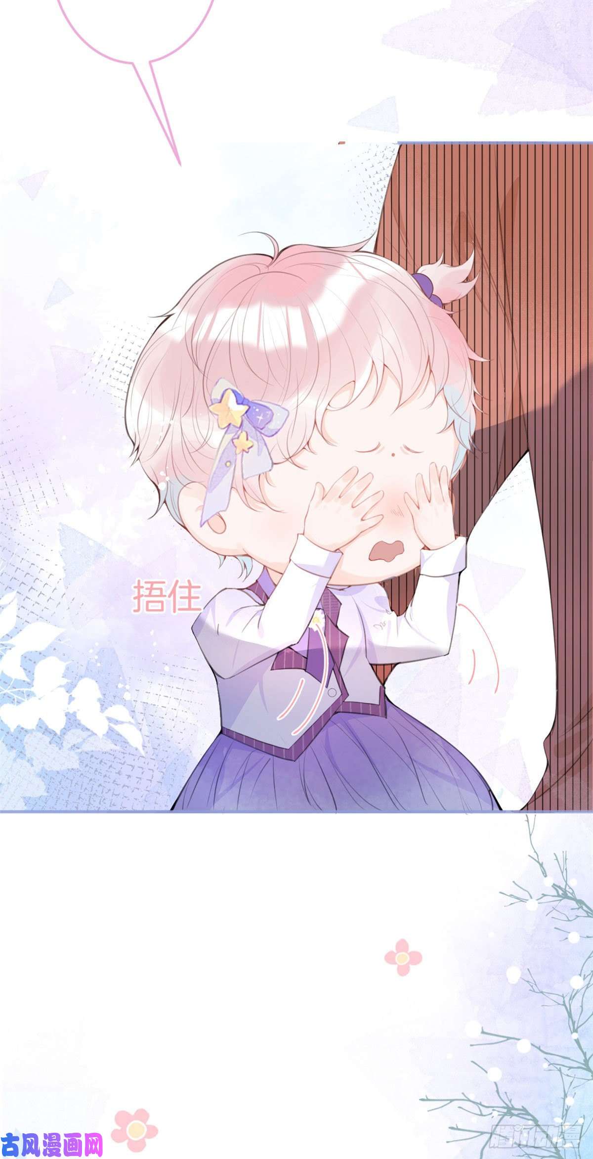我有五个大佬爸爸18