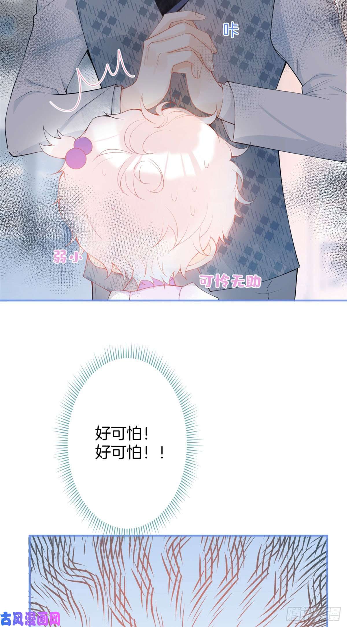 我有五个大佬爸爸18