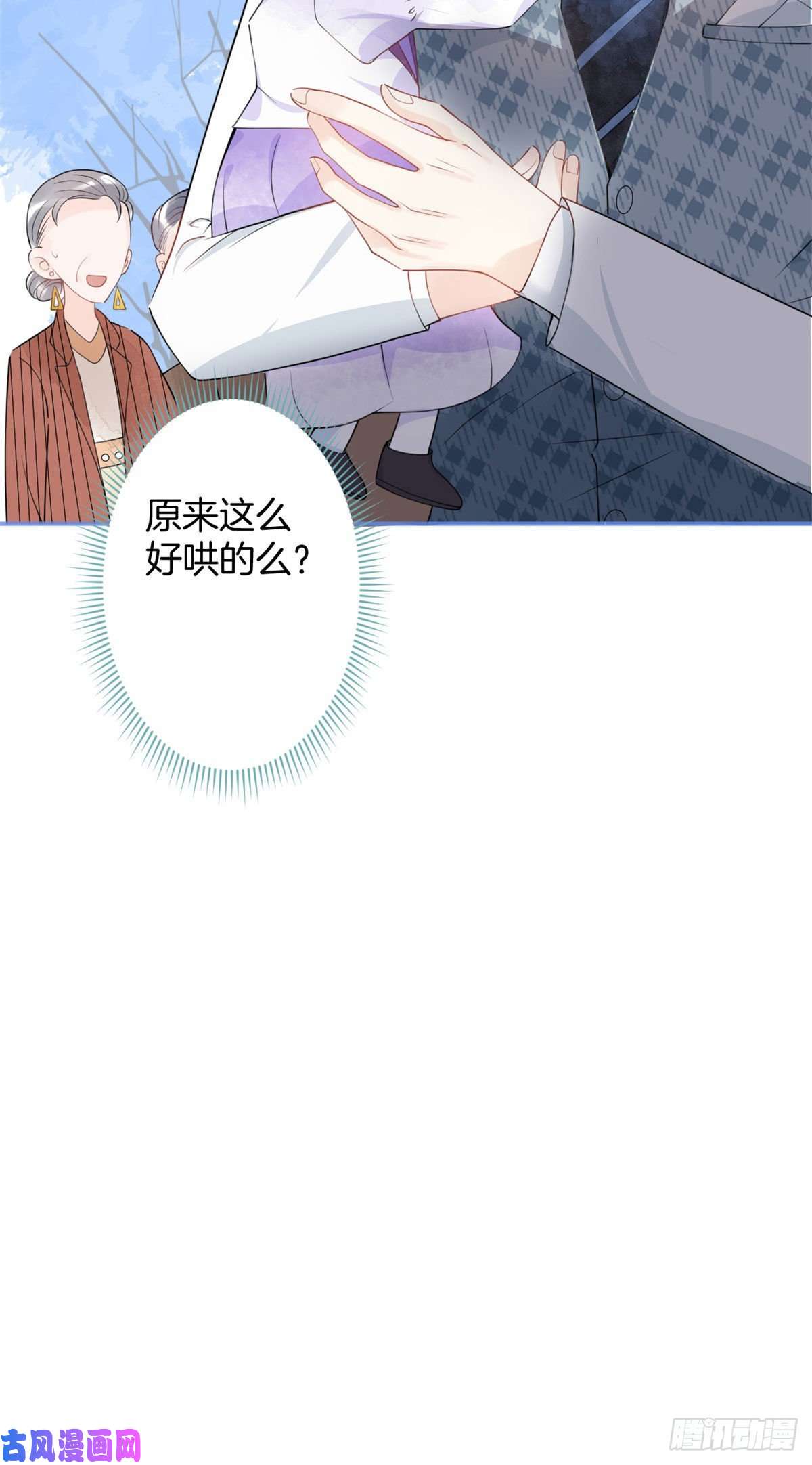 我有五个大佬爸爸18