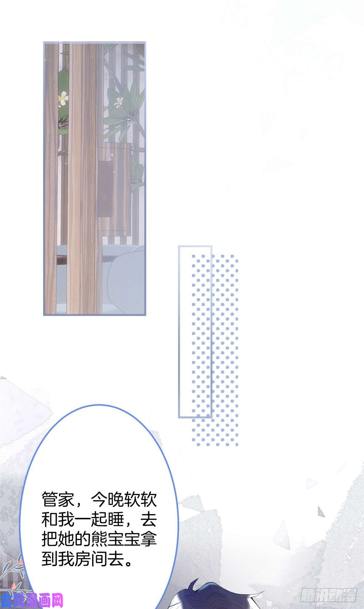 我有五个大佬爸爸19