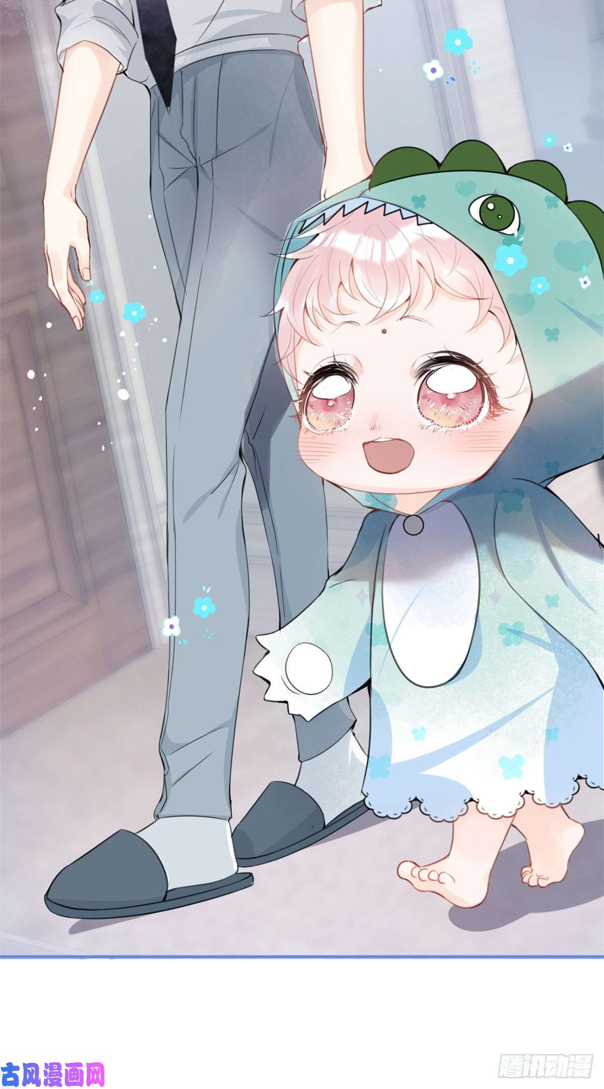 我有五个大佬爸爸19