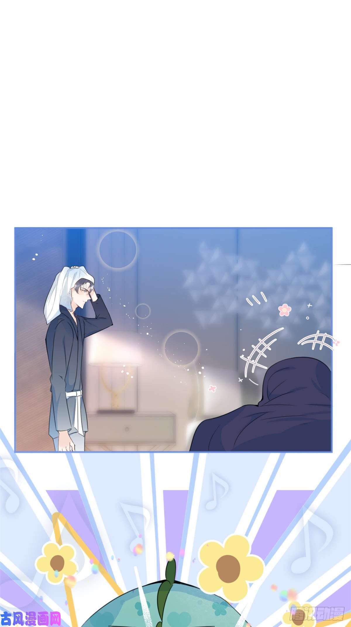 我有五个大佬爸爸19