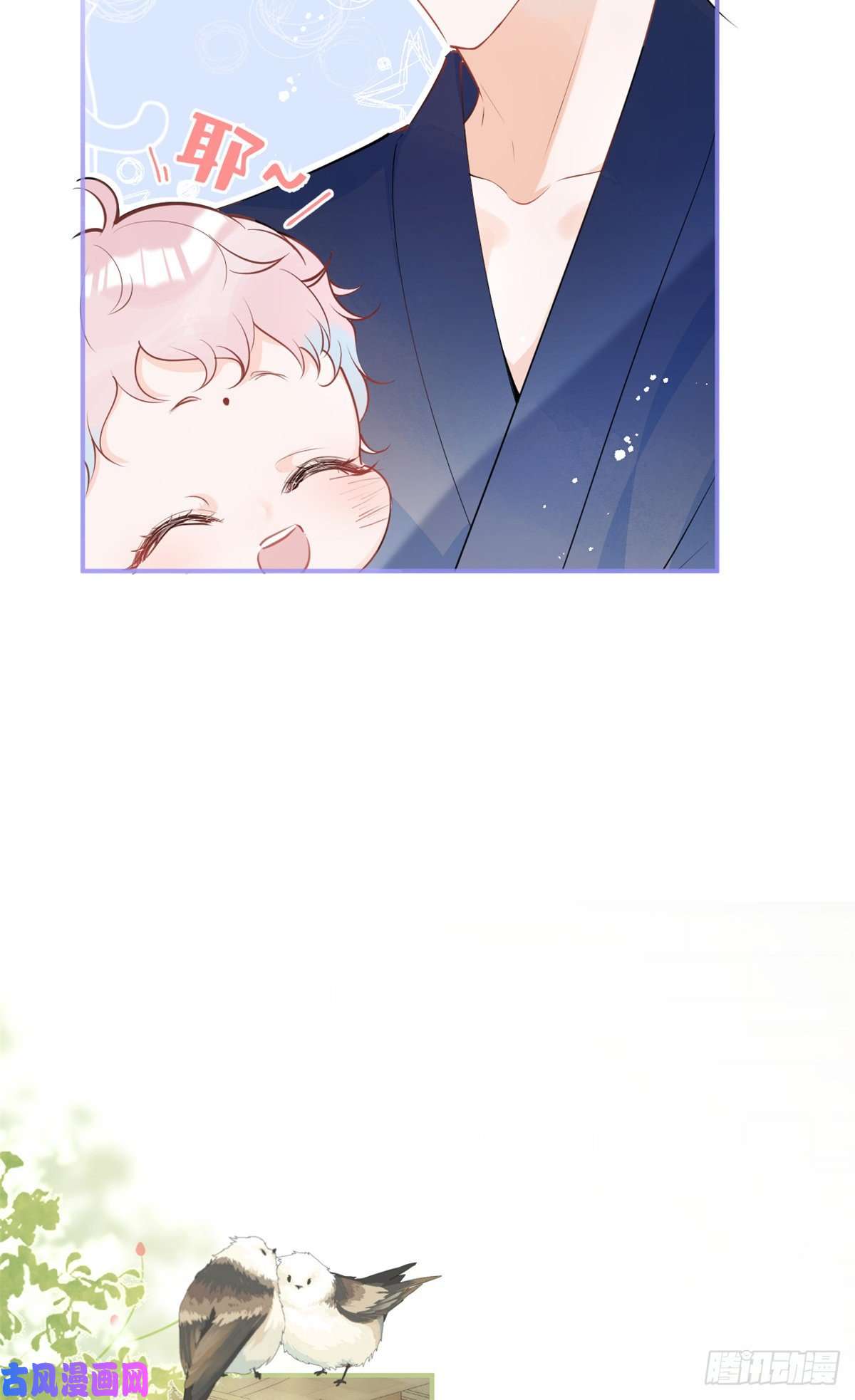 我有五个大佬爸爸20