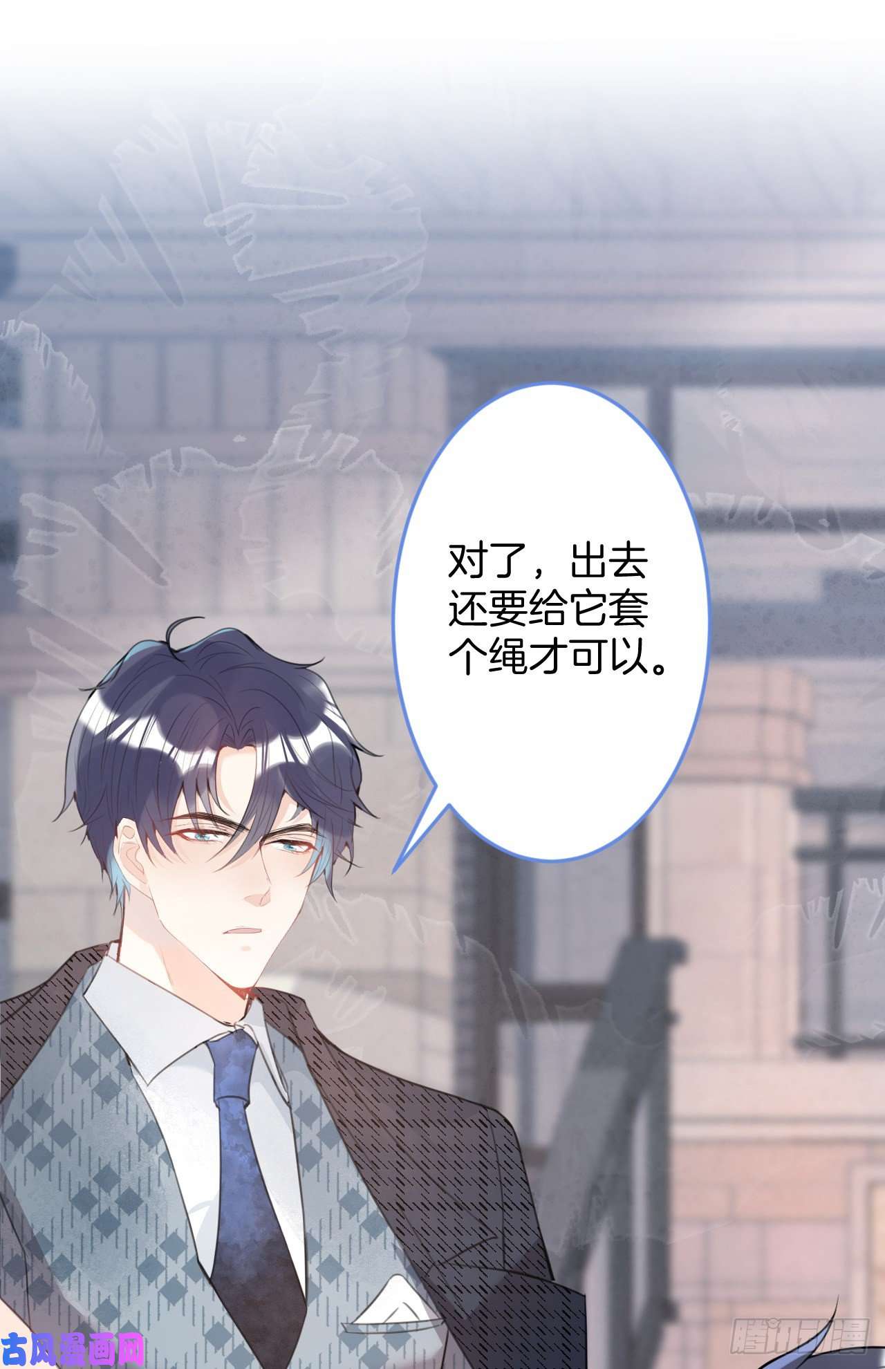 我有五个大佬爸爸20