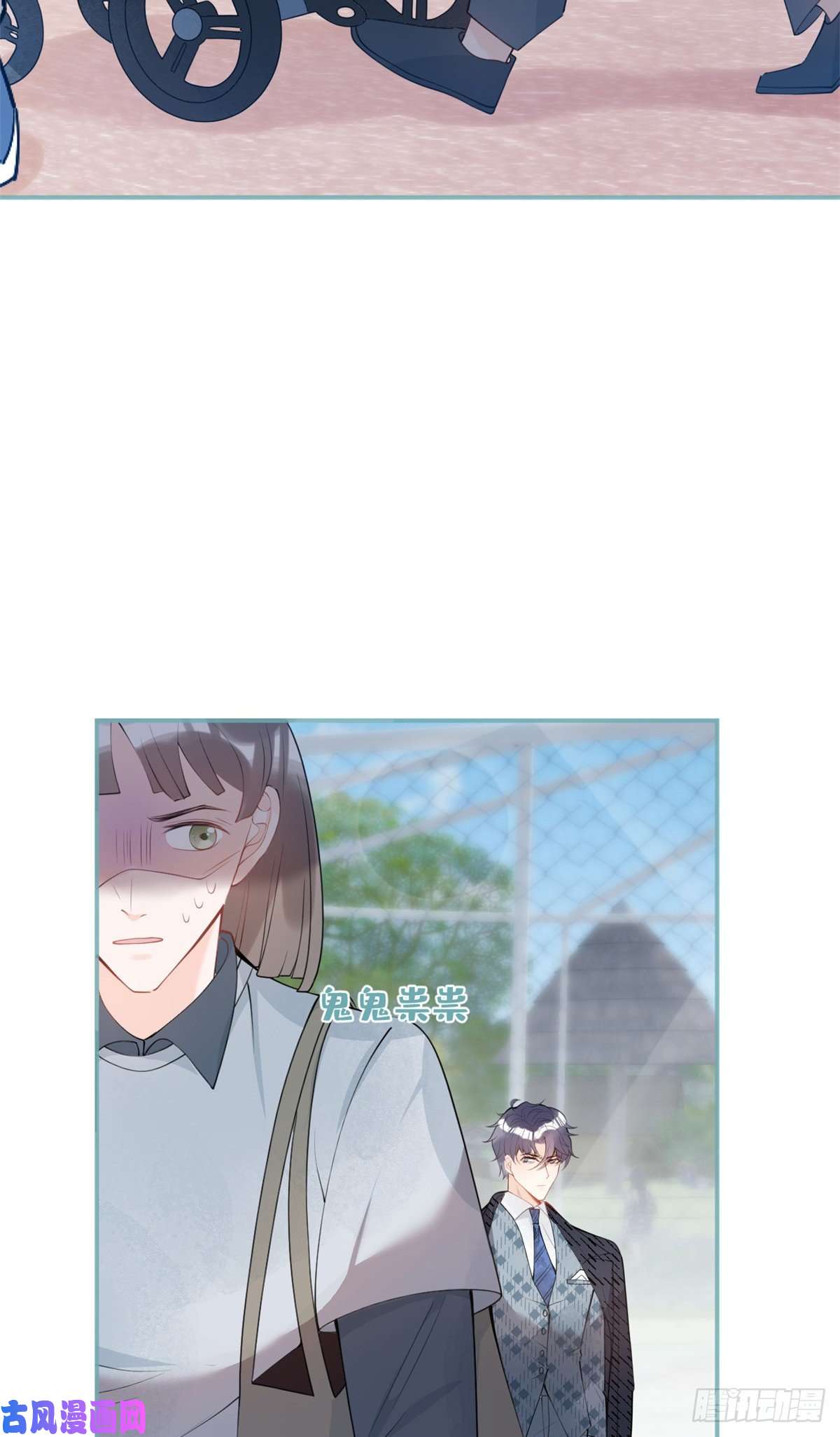 我有五个大佬爸爸20