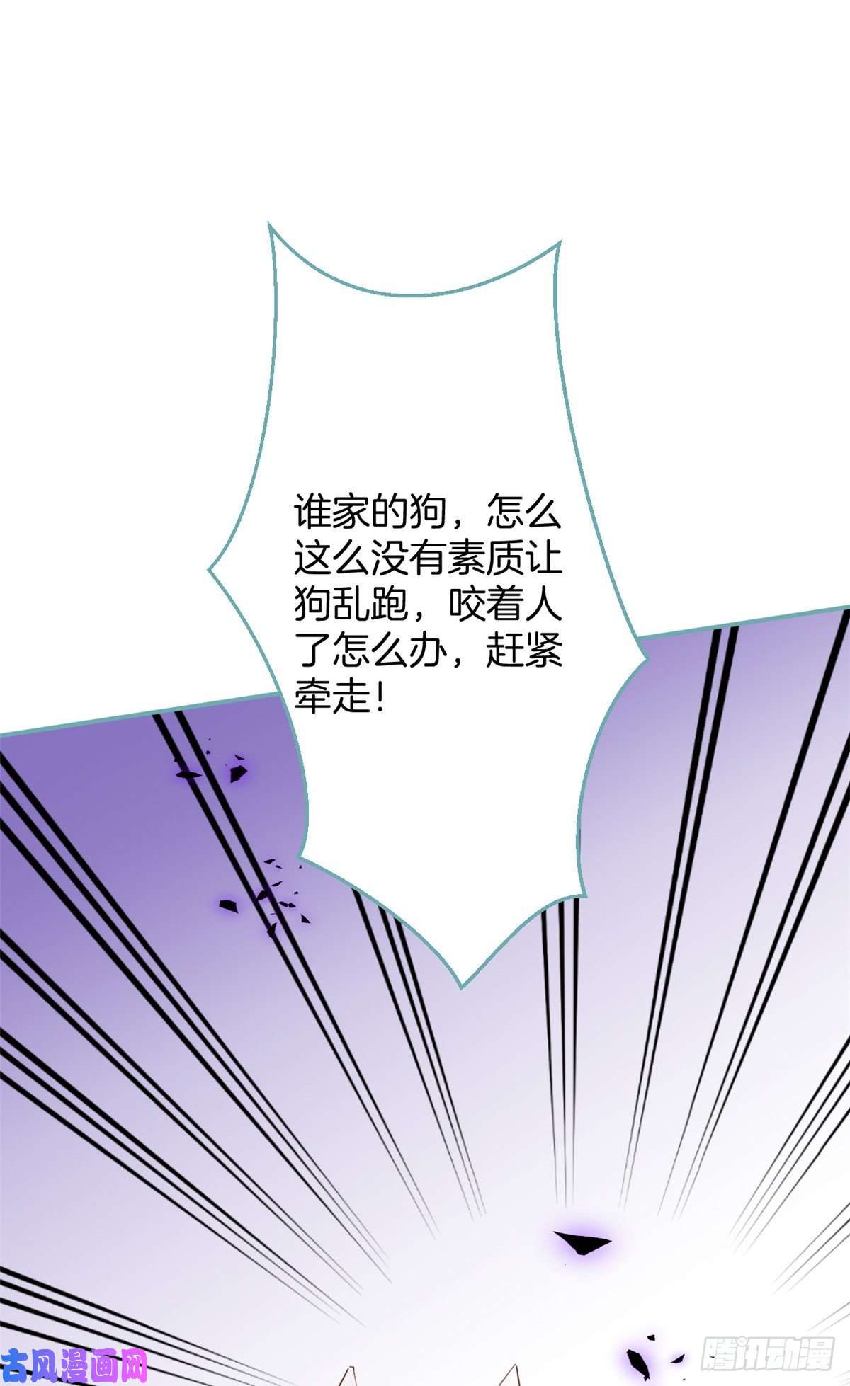 我有五个大佬爸爸20