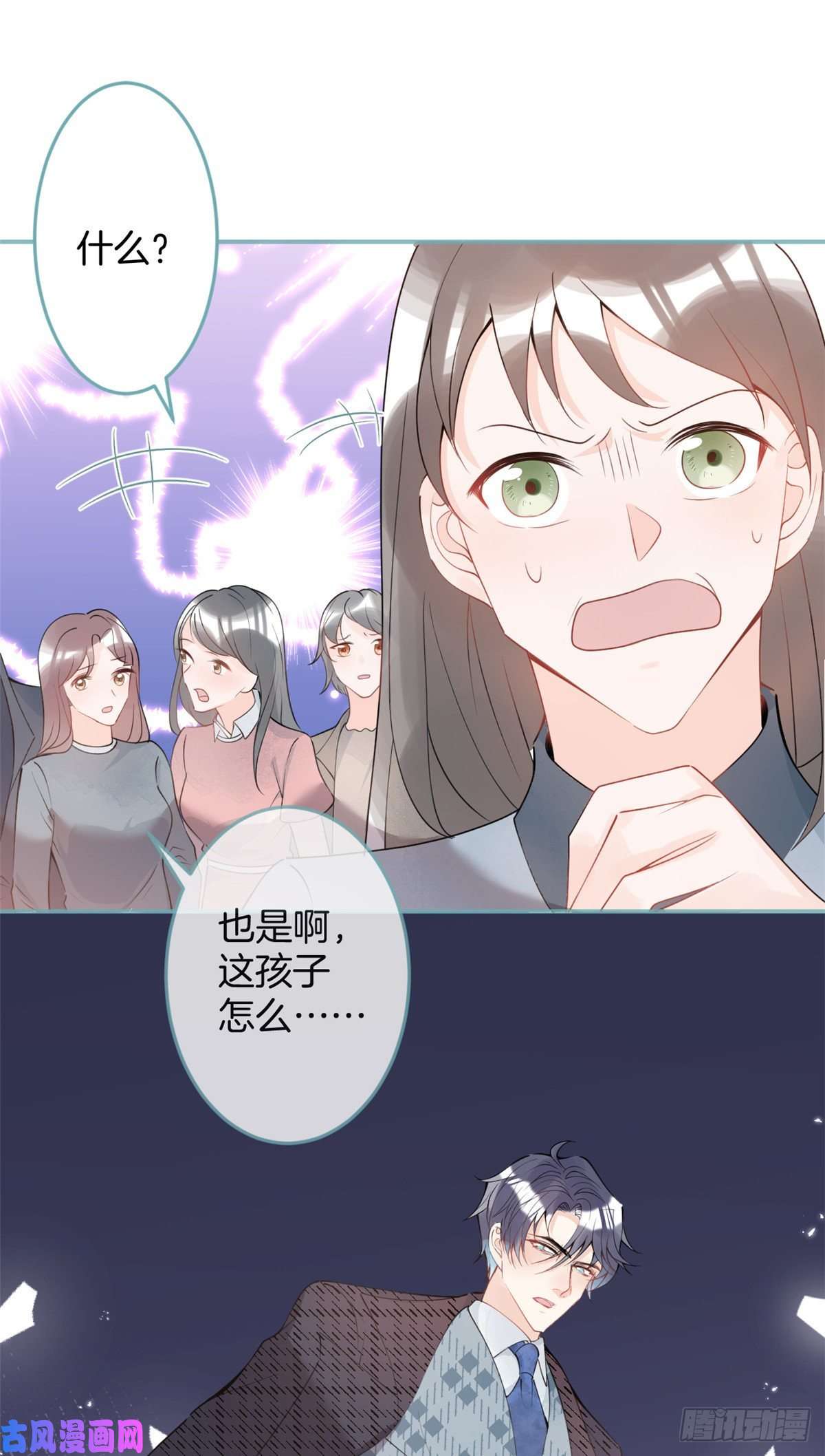 我有五个大佬爸爸20